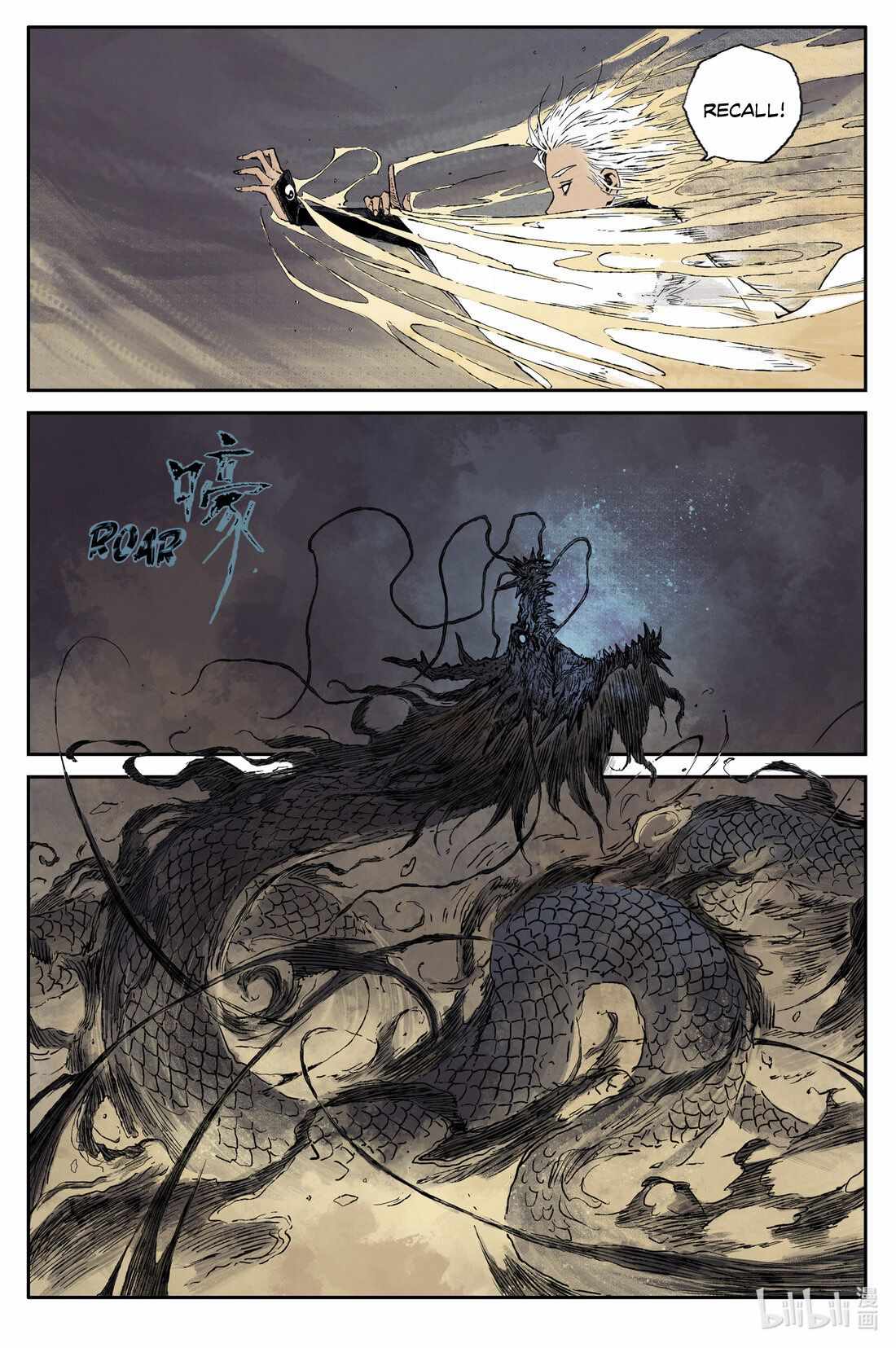 Journey to Heavens Chapter 15 - Page 8