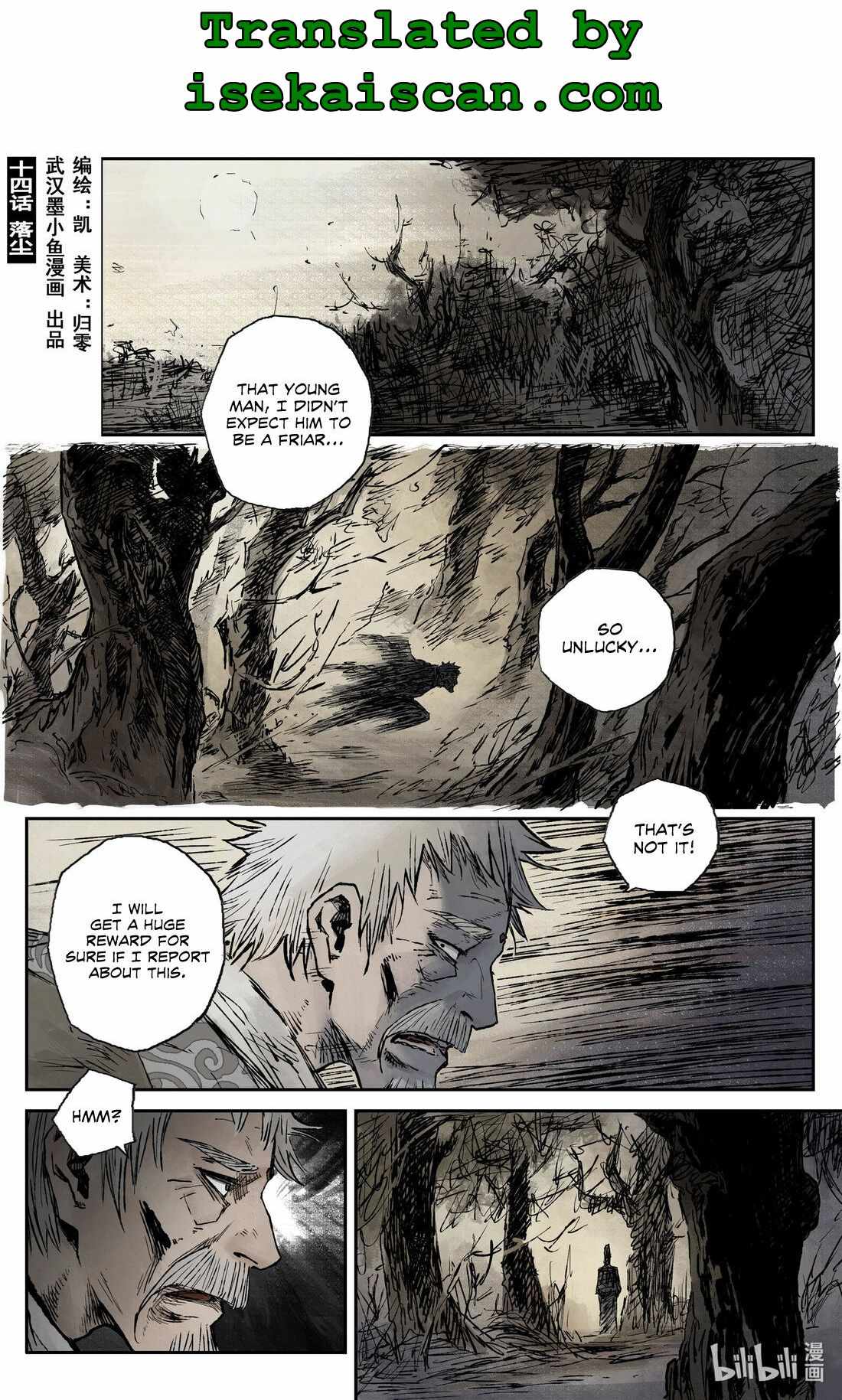 Journey to Heavens Chapter 17 - Page 1