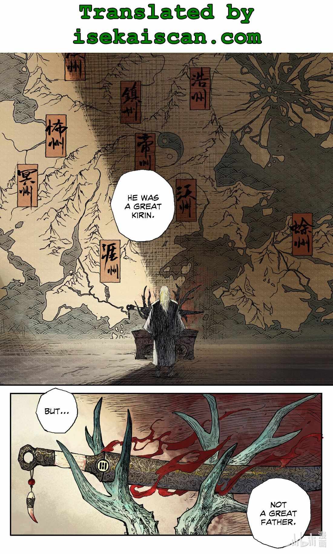 Journey to Heavens Chapter 18 - Page 2