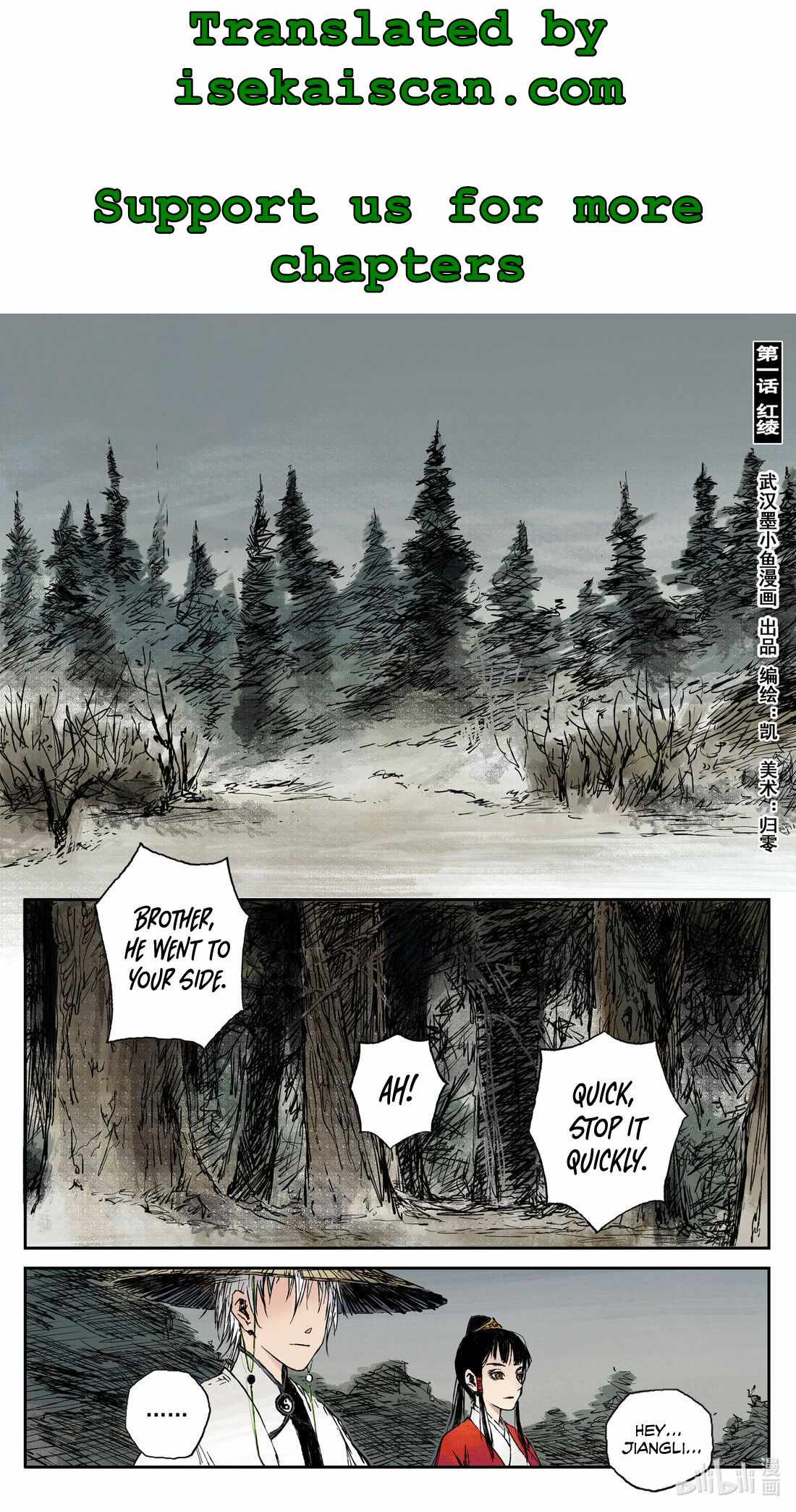 Journey to Heavens Chapter 20 - Page 2