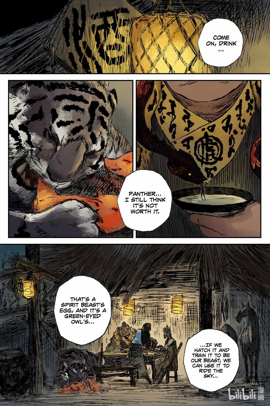 Journey to Heavens Chapter 23 - Page 6