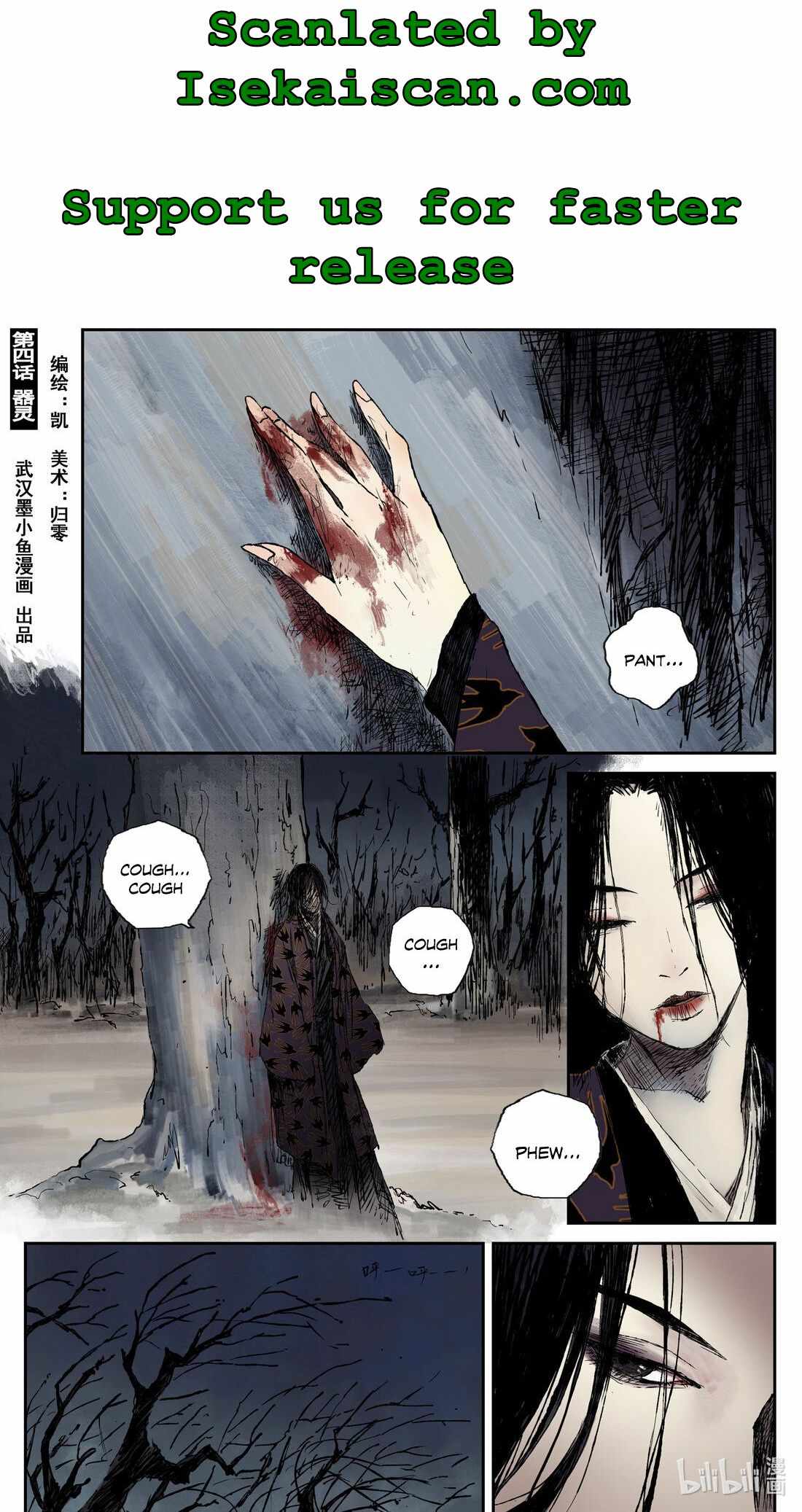 Journey to Heavens Chapter 26 - Page 1