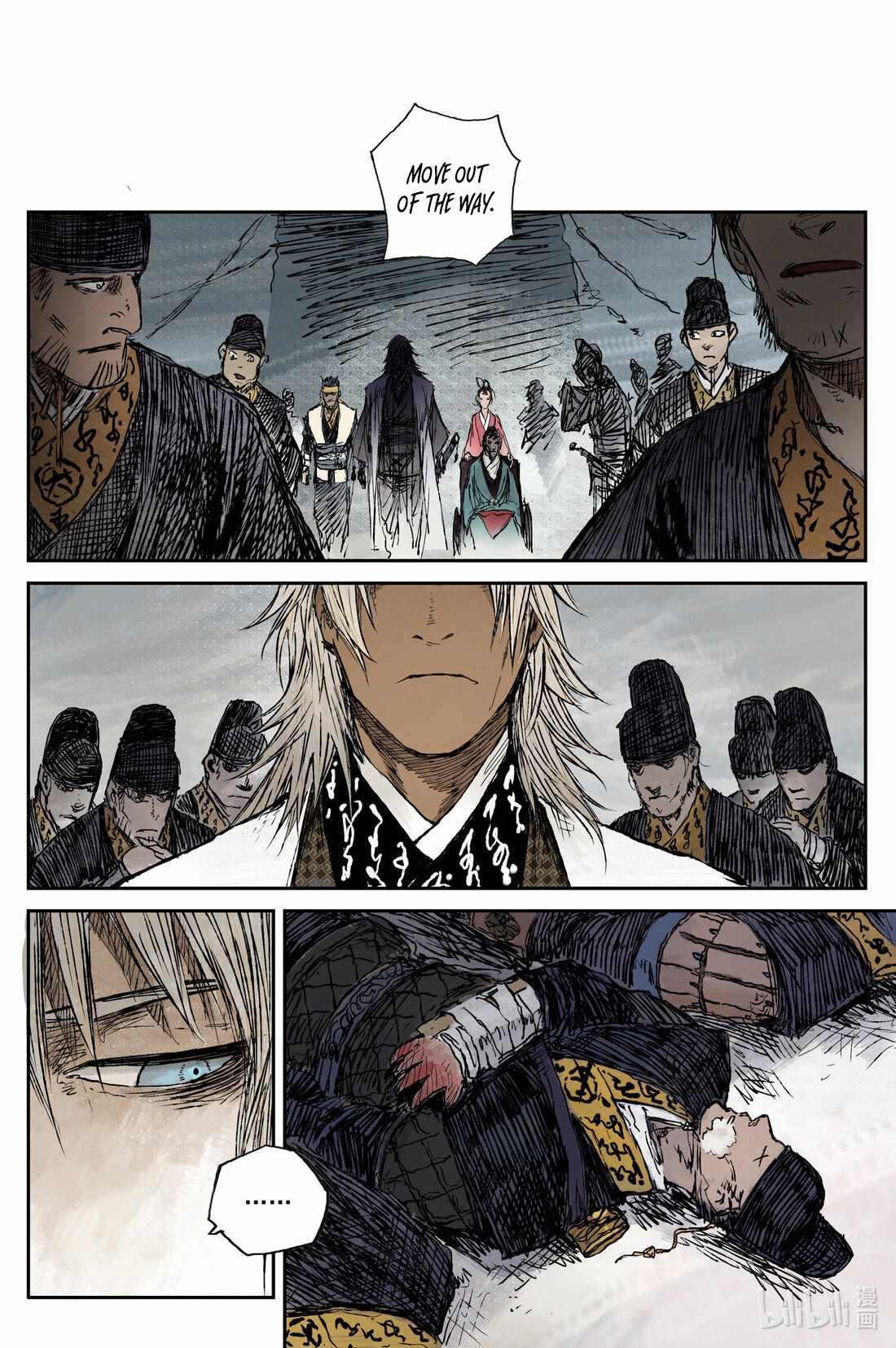 Journey to Heavens Chapter 55 - Page 6