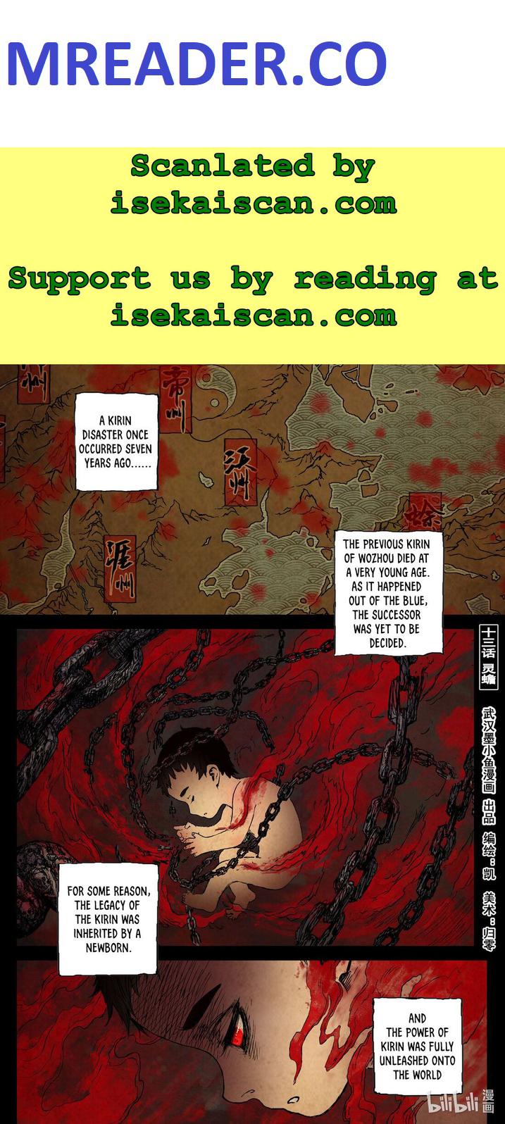 Journey to Heavens Chapter 57 - Page 1