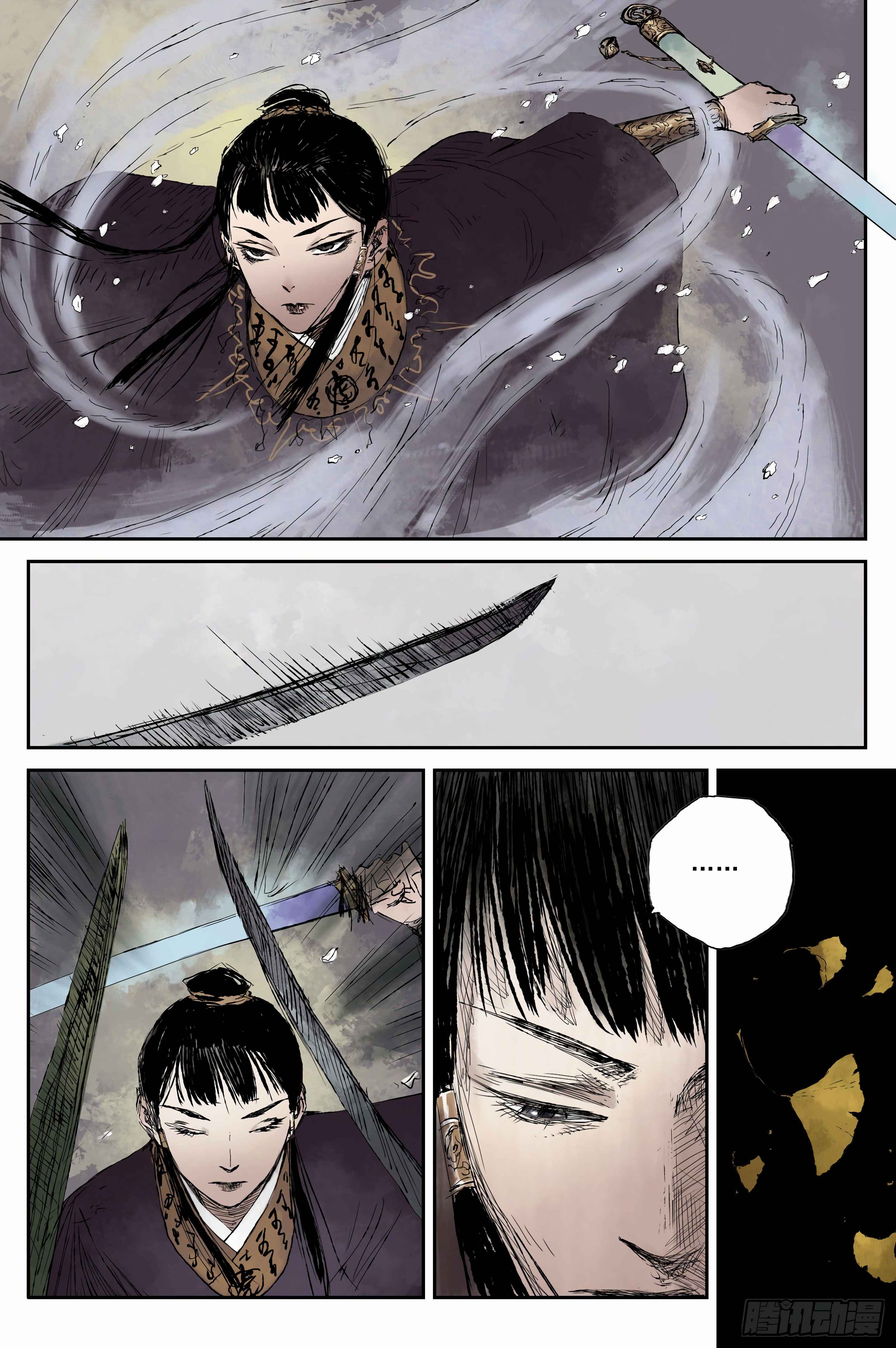 Journey to Heavens Chapter 8 - Page 19