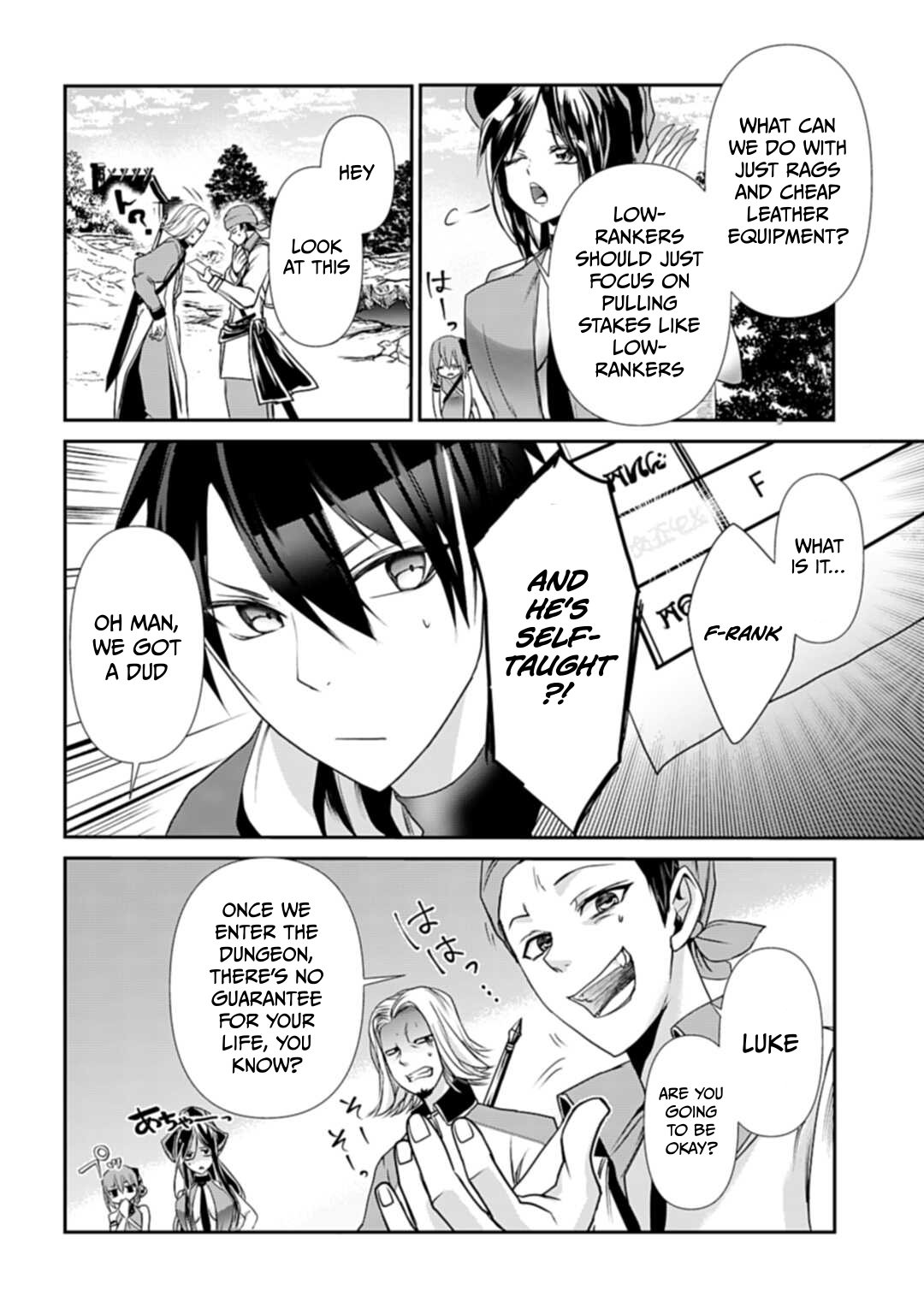 Joushiki Shirazu no Saikyou Madoushi Chapter 2 - Page 17