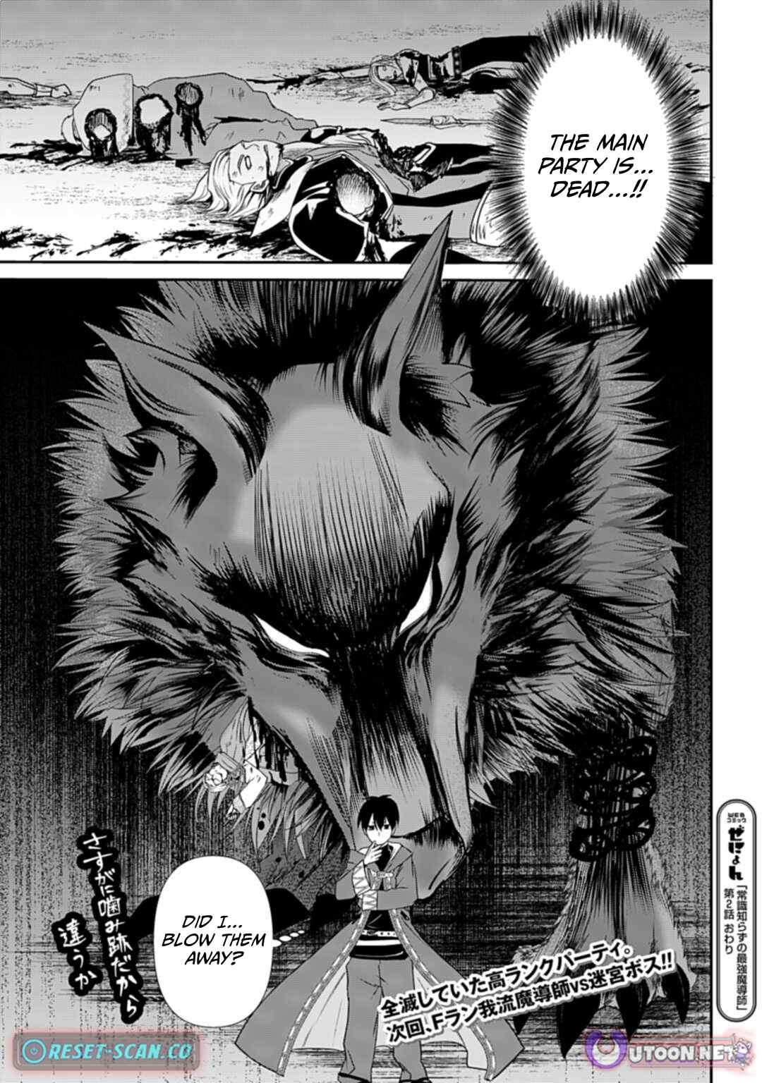 Joushiki Shirazu no Saikyou Madoushi Chapter 2 - Page 38