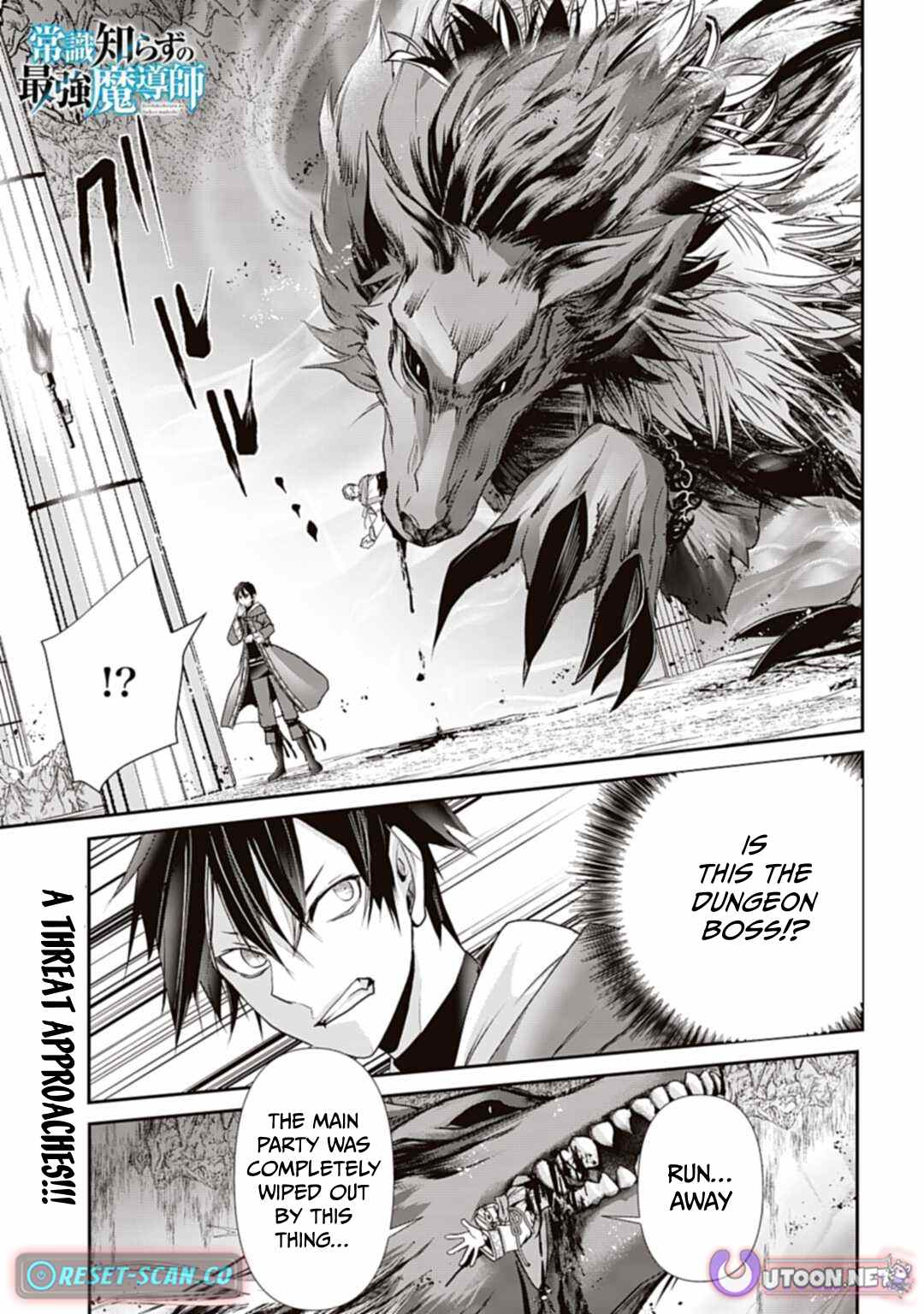 Joushiki Shirazu no Saikyou Madoushi Chapter 3 - Page 2