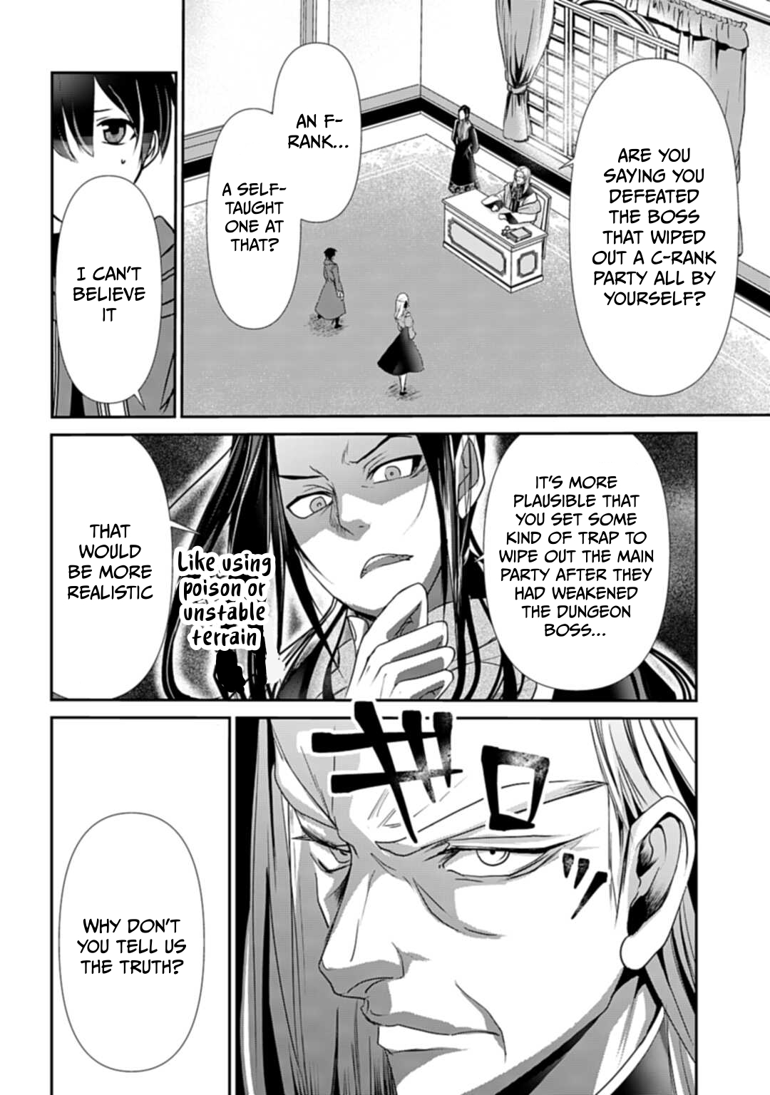 Joushiki Shirazu no Saikyou Madoushi Chapter 3 - Page 19