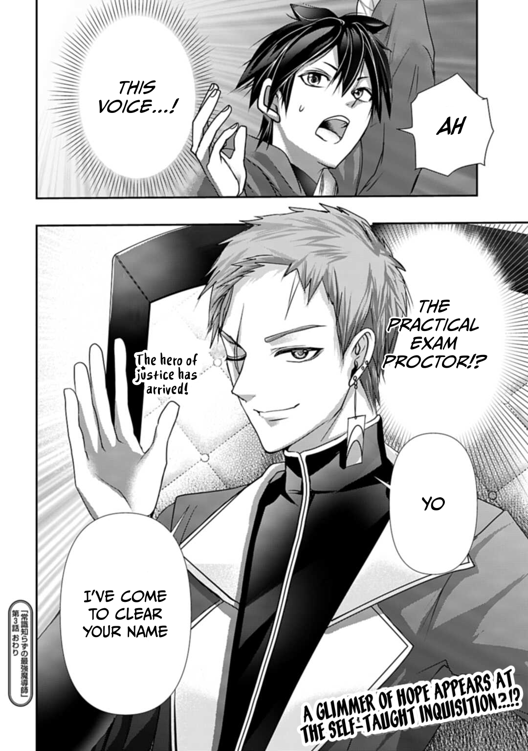 Joushiki Shirazu no Saikyou Madoushi Chapter 3 - Page 29