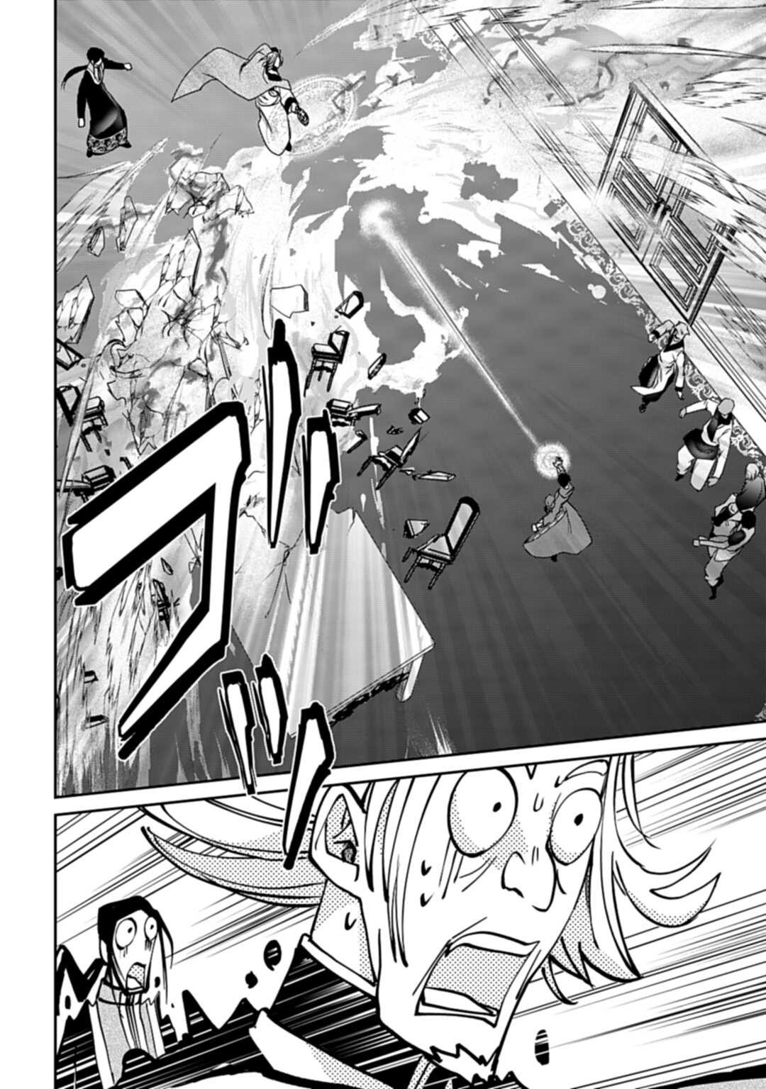 Joushiki Shirazu no Saikyou Madoushi Chapter 4 - Page 15