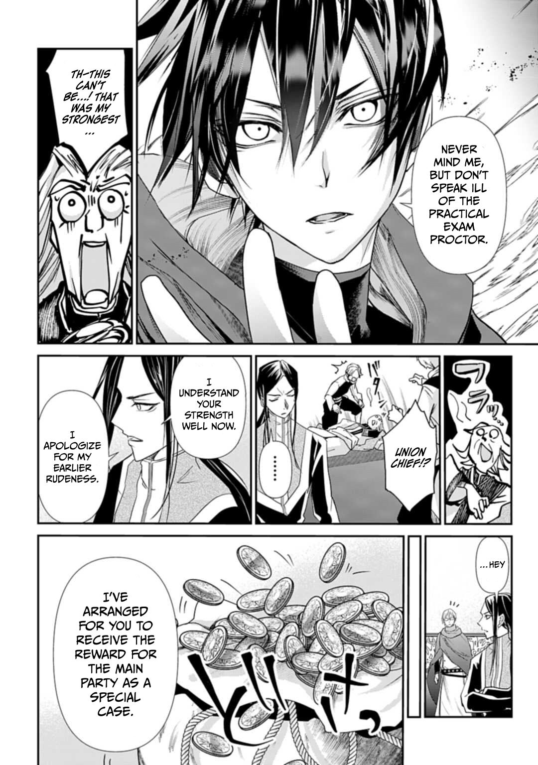 Joushiki Shirazu no Saikyou Madoushi Chapter 4 - Page 17