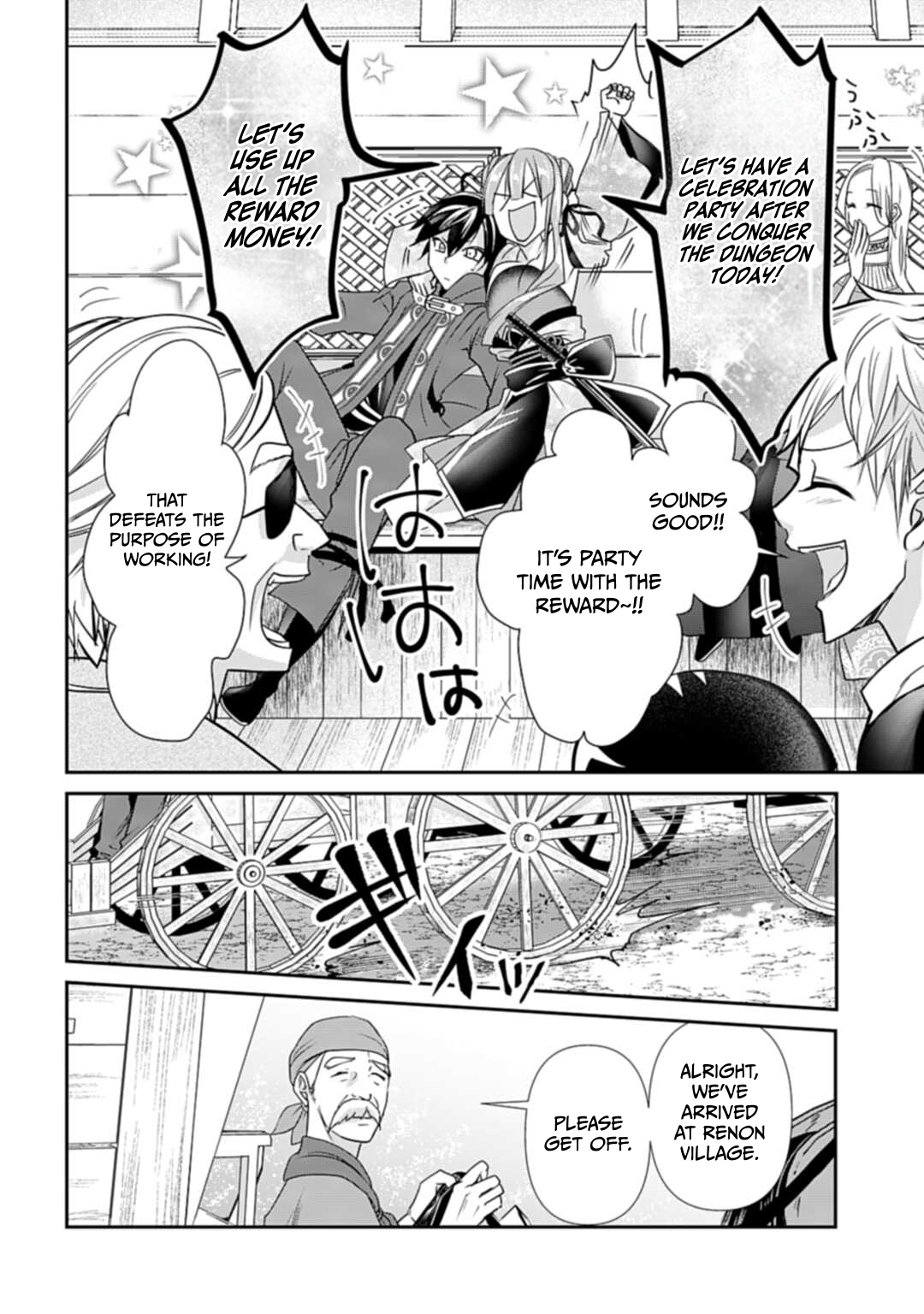 Joushiki Shirazu no Saikyou Madoushi Chapter 4 - Page 31