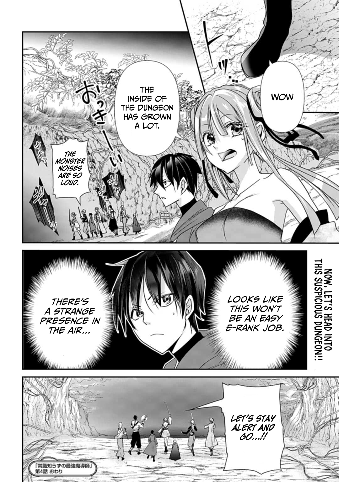 Joushiki Shirazu no Saikyou Madoushi Chapter 4 - Page 33