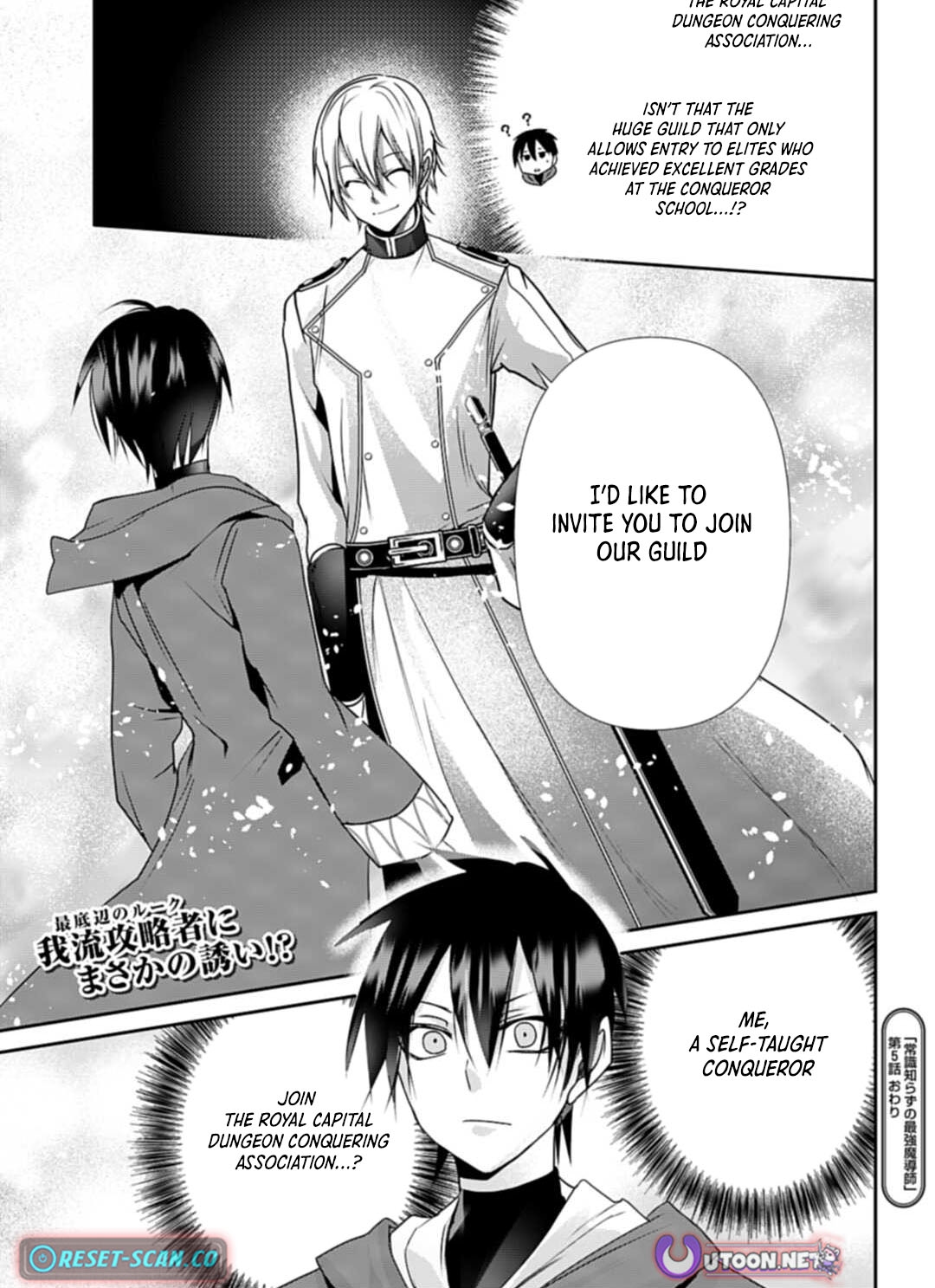 Joushiki Shirazu no Saikyou Madoushi Chapter 5 - Page 33