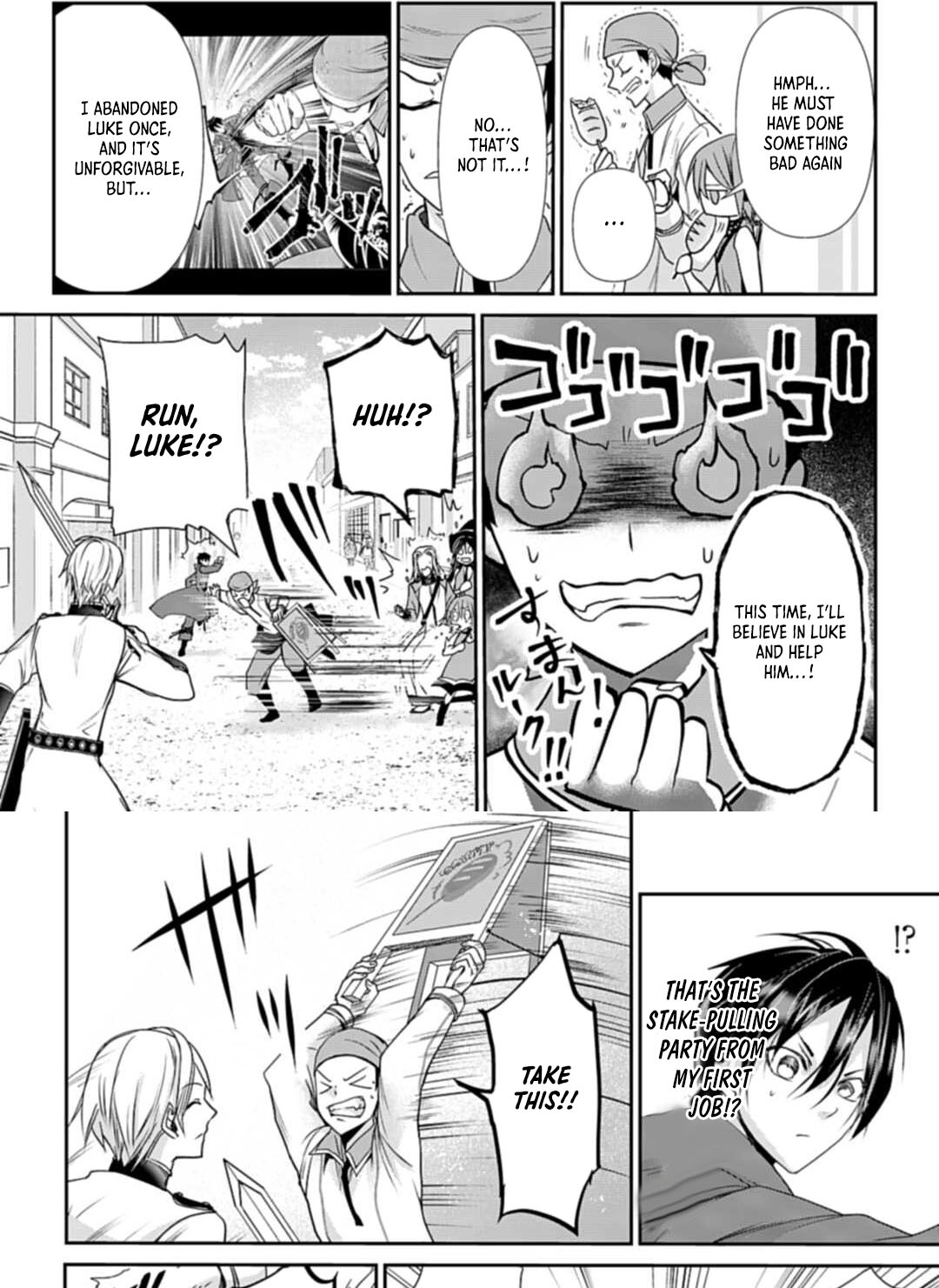 Joushiki Shirazu no Saikyou Madoushi Chapter 6 - Page 18