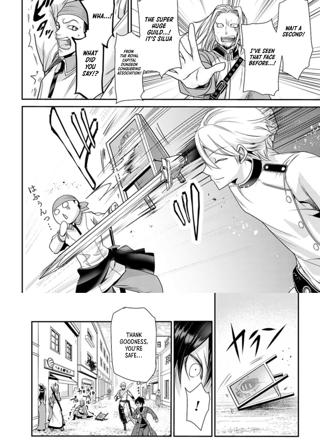 Joushiki Shirazu no Saikyou Madoushi Chapter 6 - Page 19