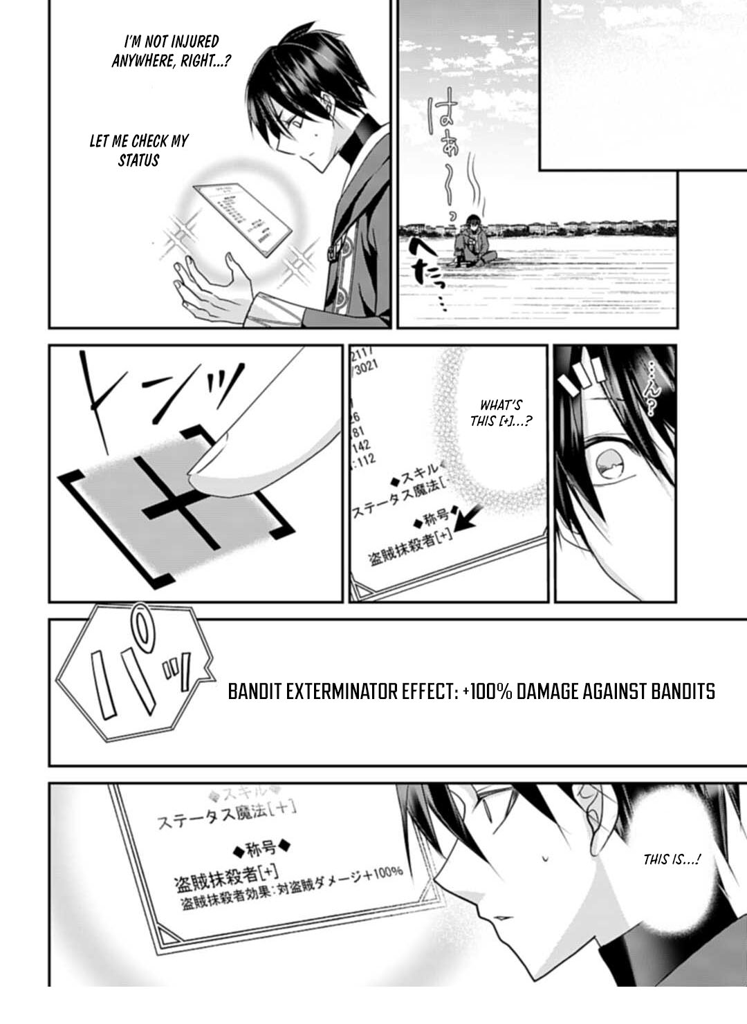 Joushiki Shirazu no Saikyou Madoushi Chapter 6 - Page 27