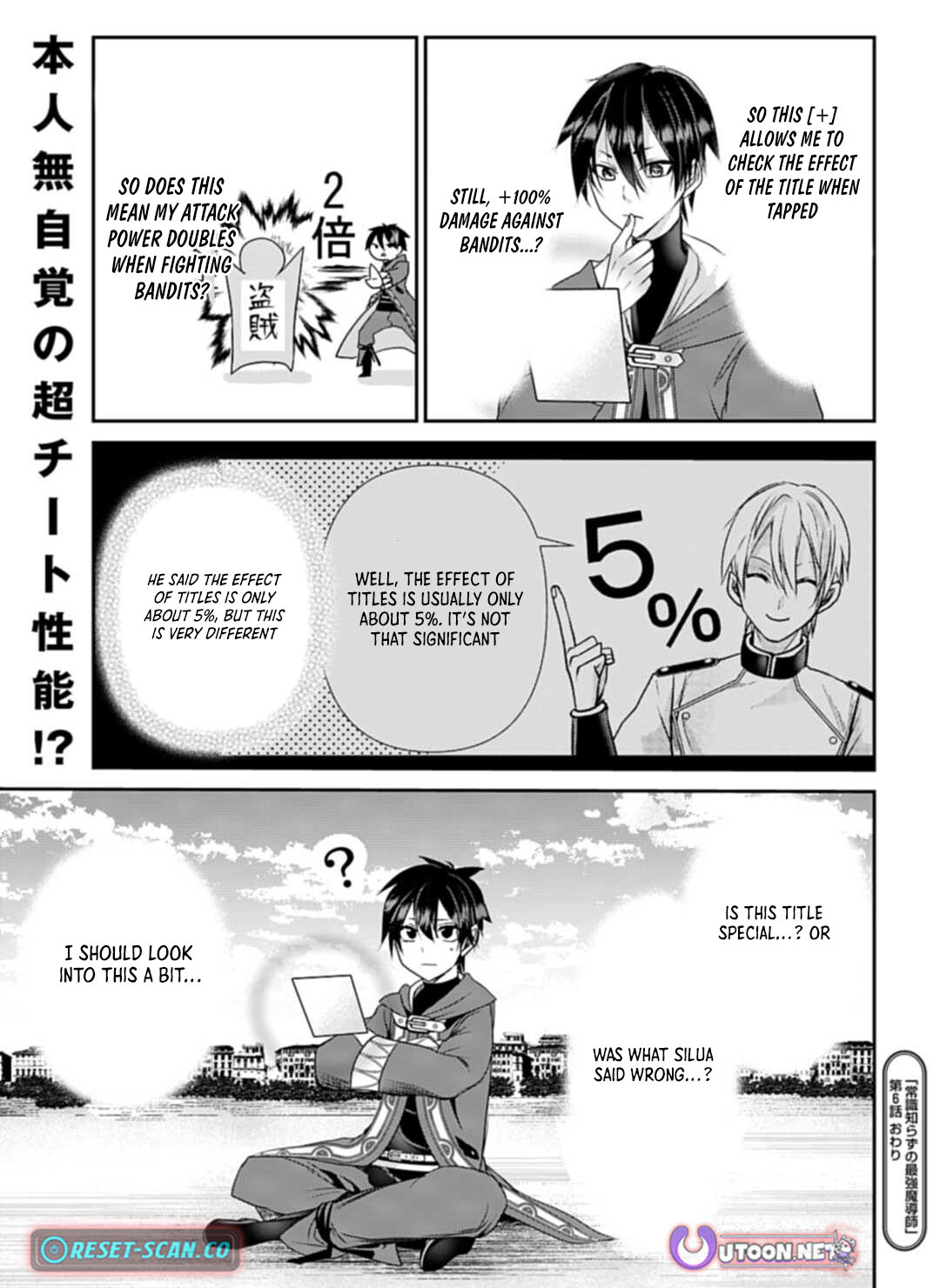 Joushiki Shirazu no Saikyou Madoushi Chapter 6 - Page 28