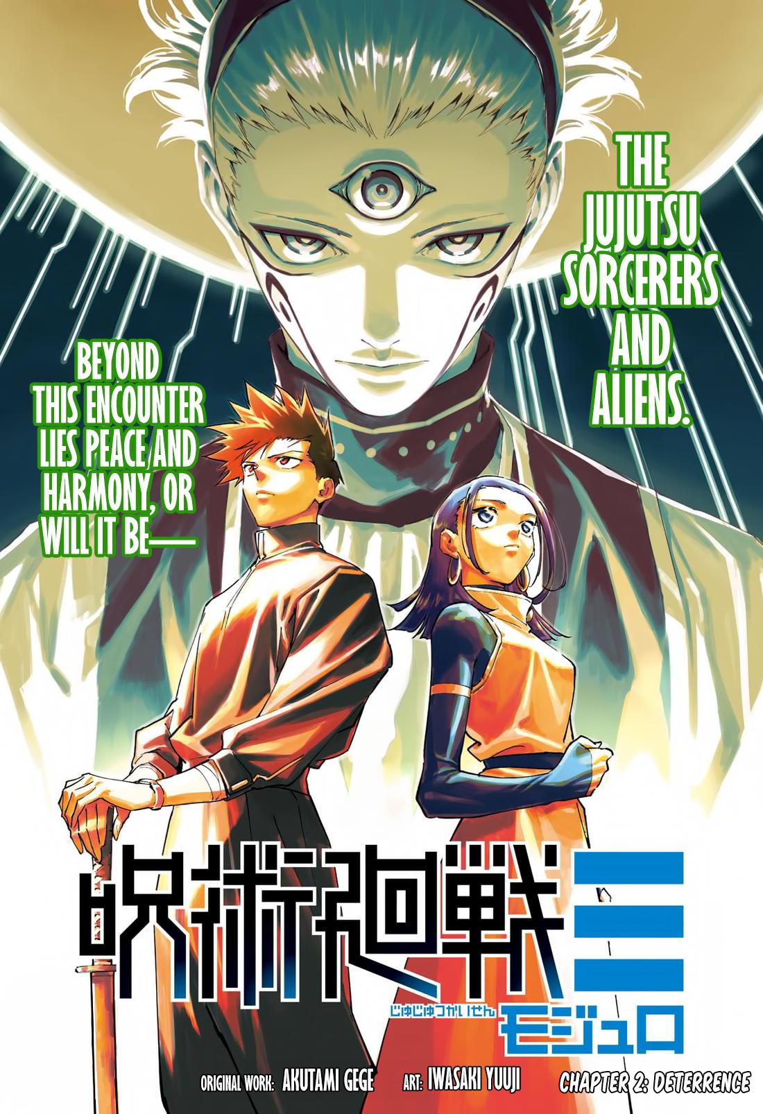 Jujutsu Kaisen Modulo Chapter 2 - Page 1