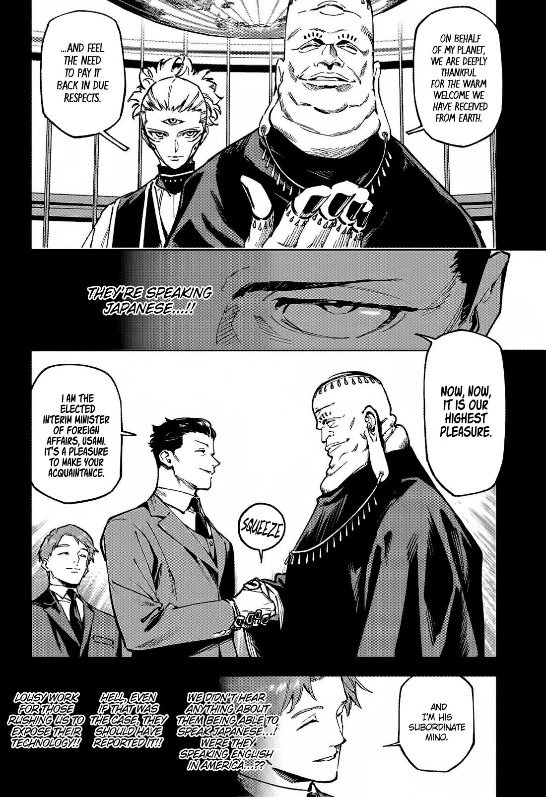 Jujutsu Kaisen Modulo Chapter 2 - Page 5