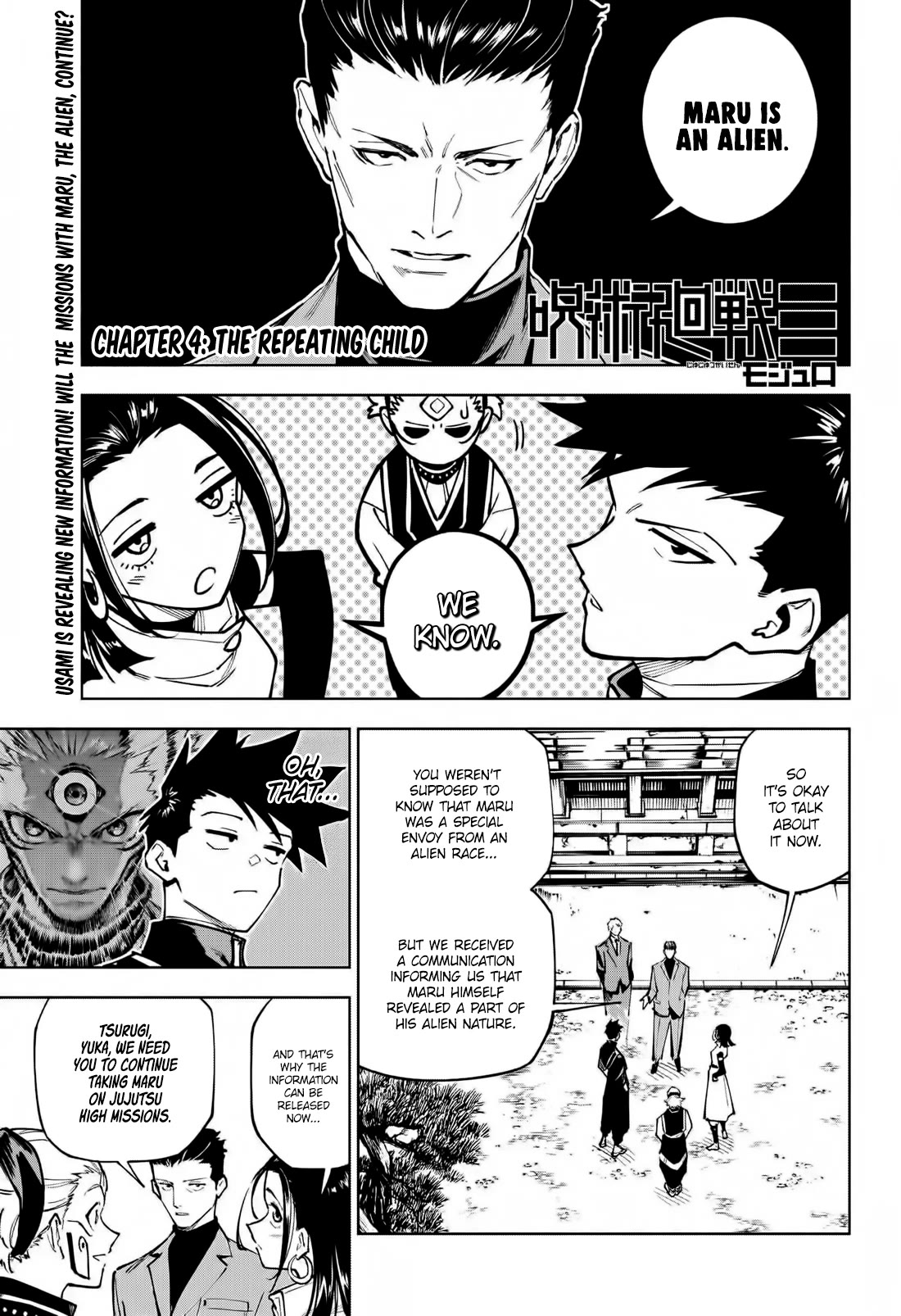 Jujutsu Kaisen Modulo Chapter 4 - Page 1