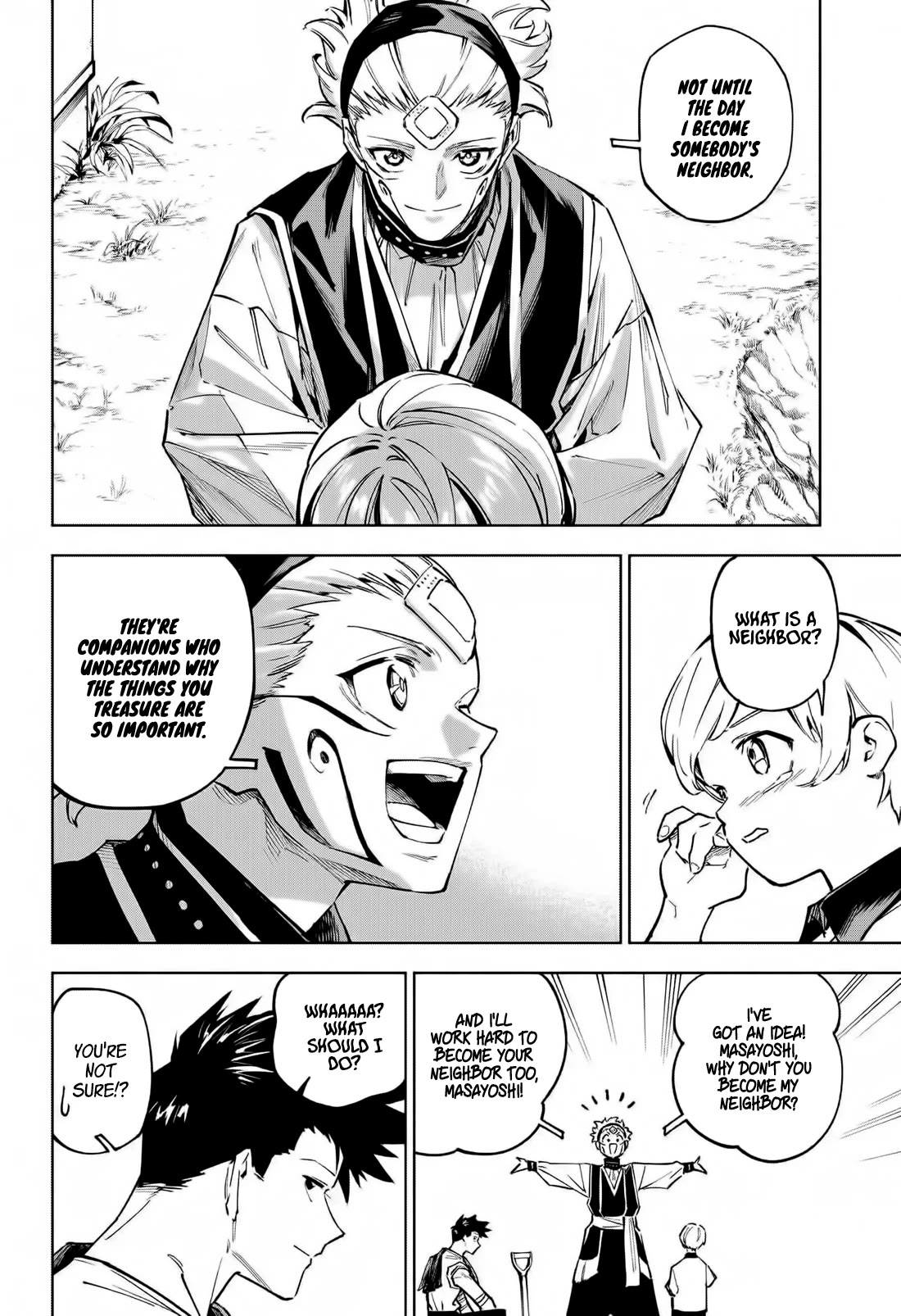 Jujutsu Kaisen Modulo Chapter 4 - Page 17