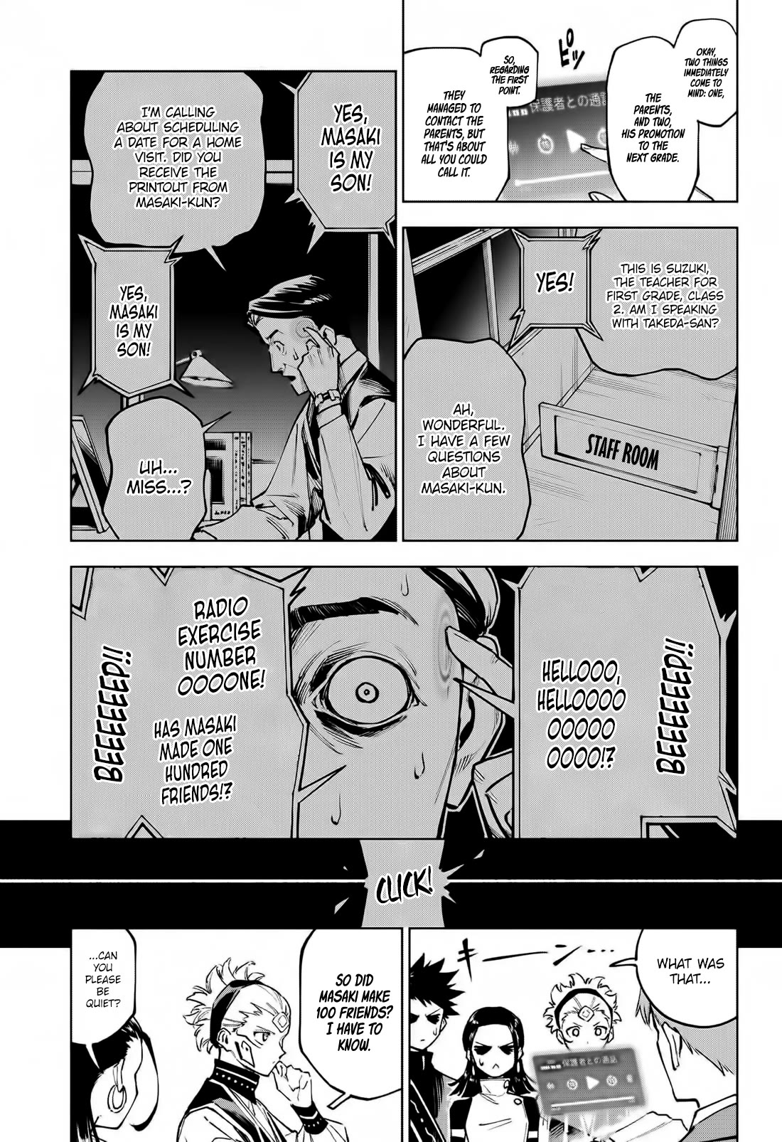 Jujutsu Kaisen Modulo Chapter 4 - Page 6