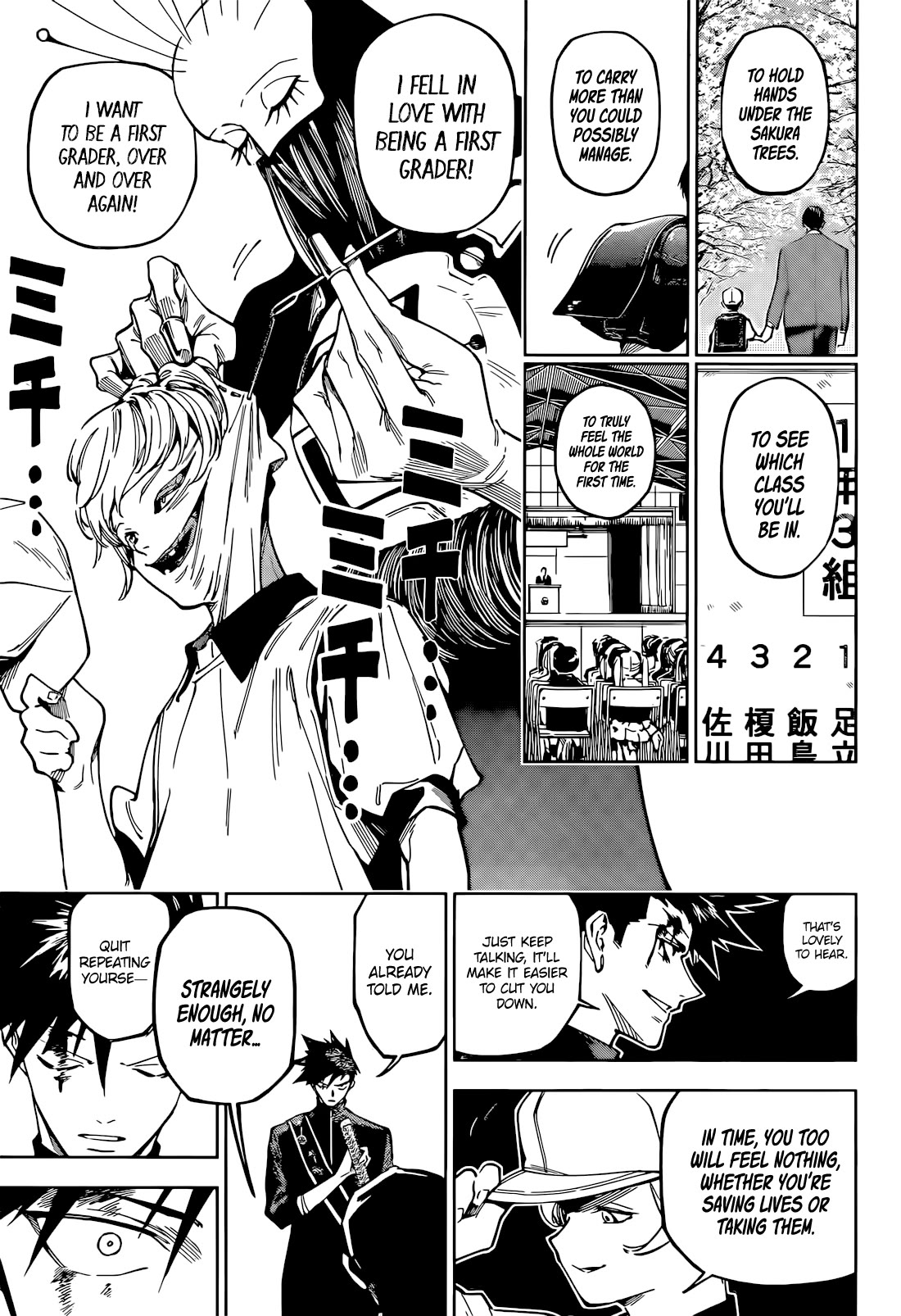 Jujutsu Kaisen Modulo Chapter 5 - Page 8
