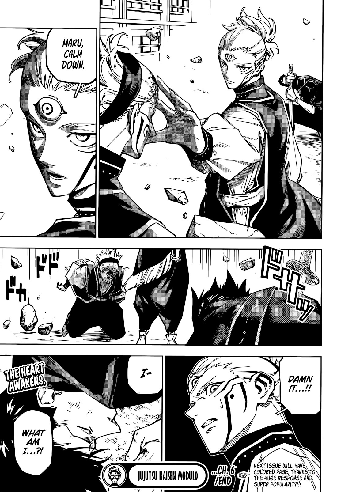 Jujutsu Kaisen Modulo Chapter 6 - Page 20