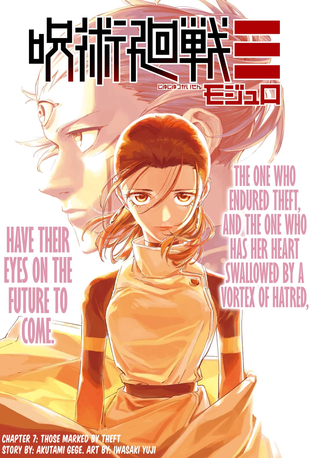 Jujutsu Kaisen Modulo Chapter 7 - Page 1