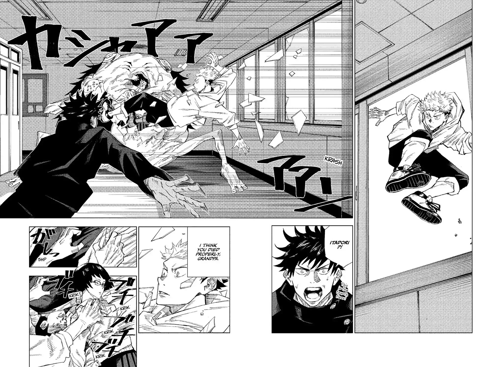 Jujutsu Kaisen Chapter 1 - Page 36