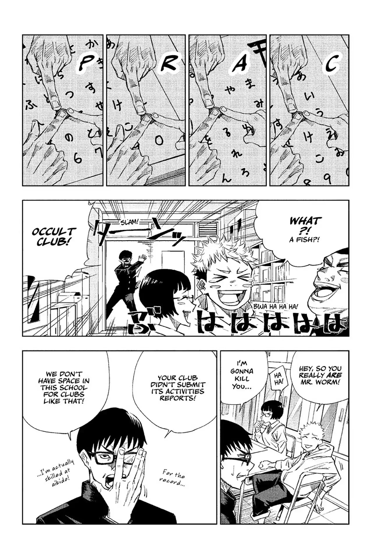 Jujutsu Kaisen Chapter 1 - Page 6
