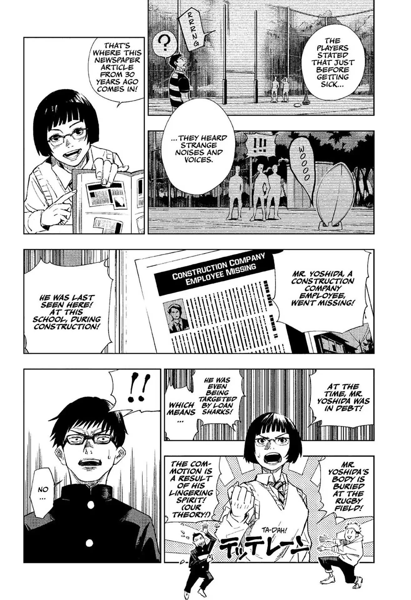Jujutsu Kaisen Chapter 1 - Page 8