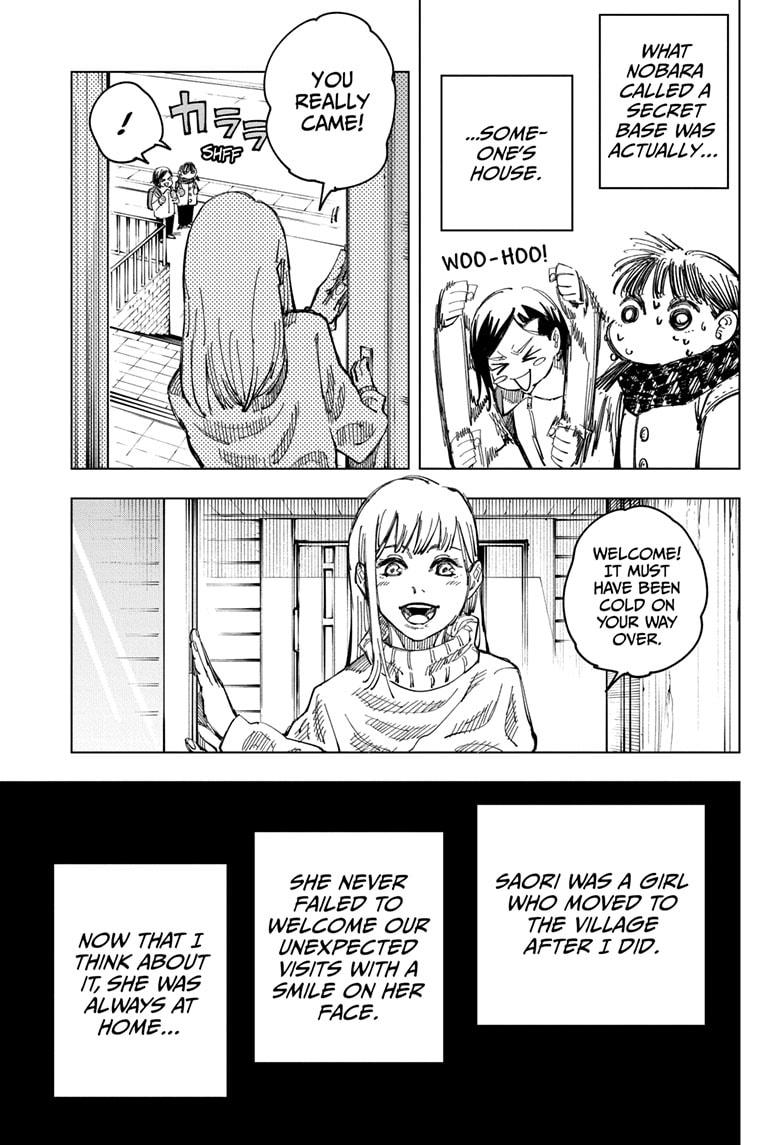 Jujutsu Kaisen Chapter 125 - Page 7
