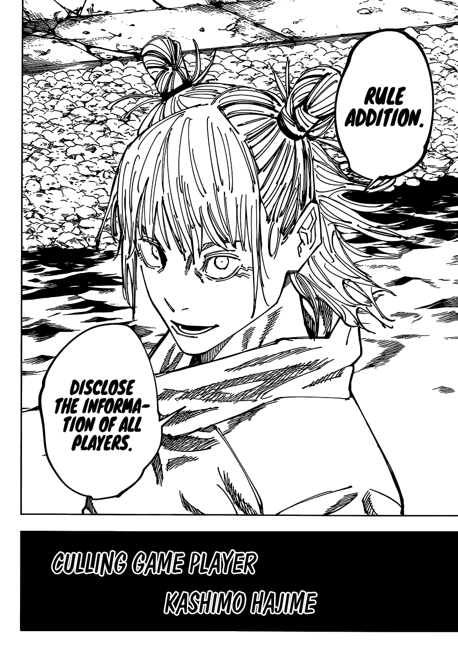 Jujutsu Kaisen Chapter 158 - Page 11
