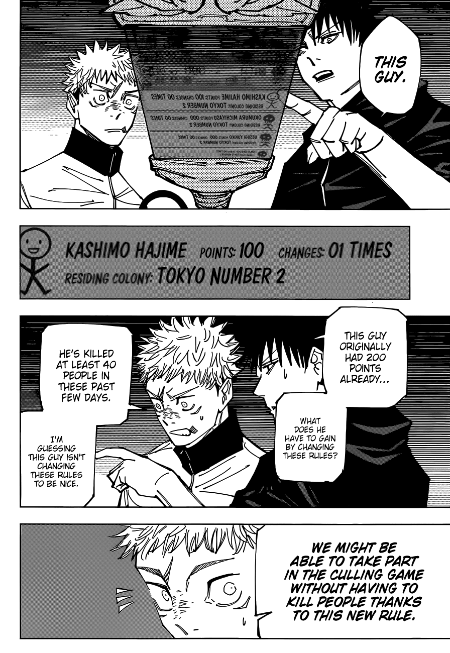 Jujutsu Kaisen Chapter 158 - Page 15