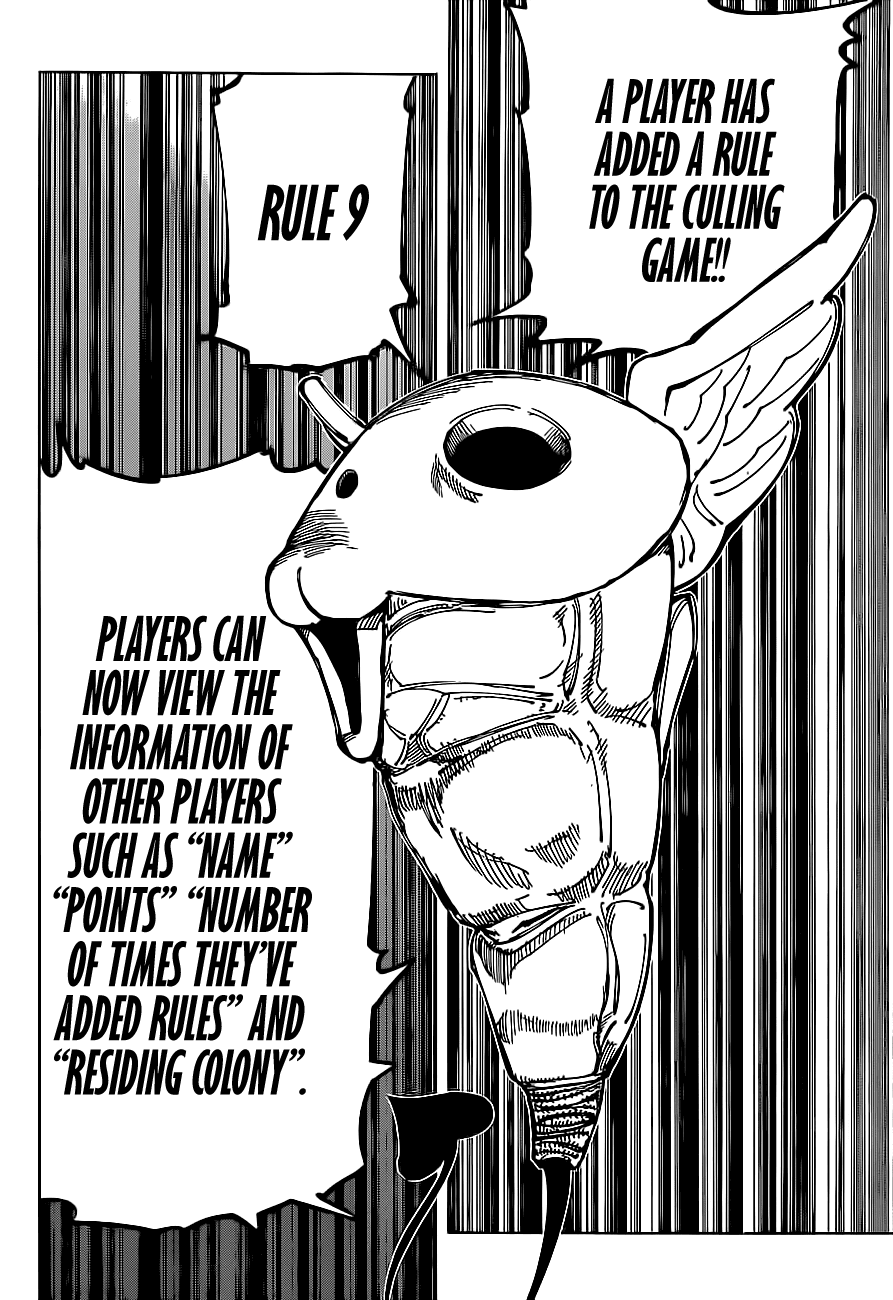 Jujutsu Kaisen Chapter 158 - Page 7
