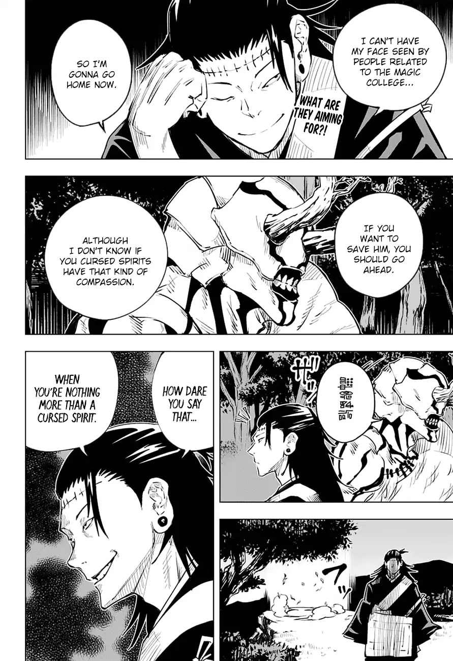 Jujutsu Kaisen Chapter 16 - Page 3