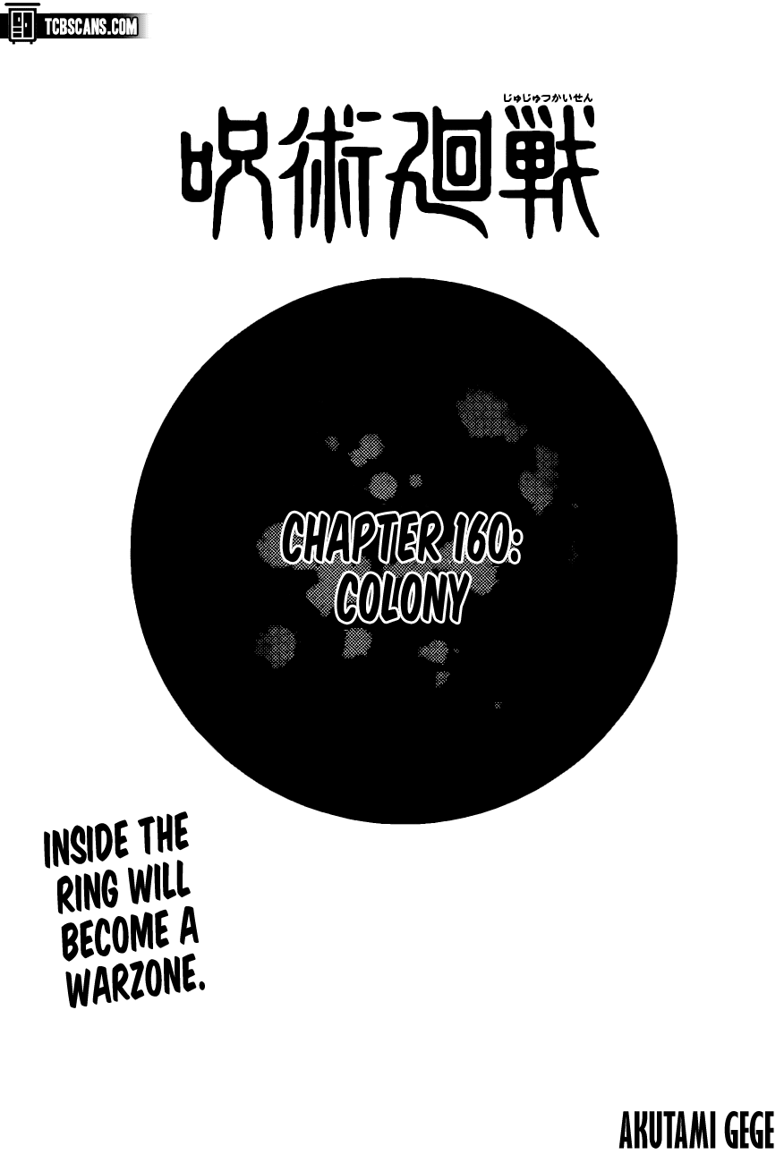Jujutsu Kaisen Chapter 160 - Page 1