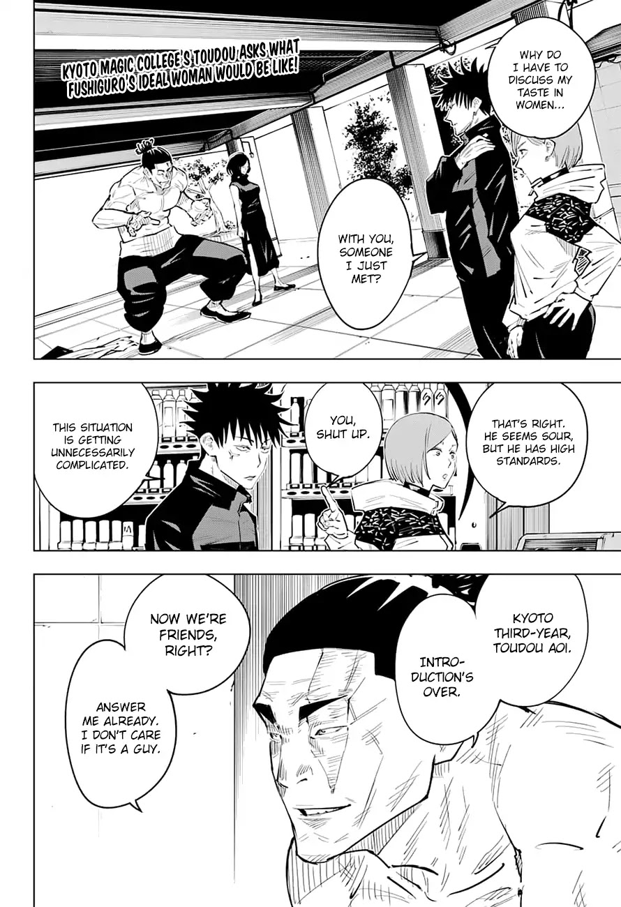 Jujutsu Kaisen Chapter 17 - Page 3