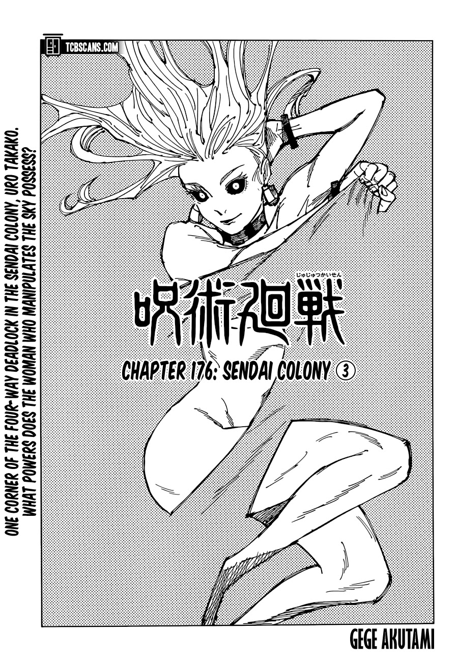 Jujutsu Kaisen Chapter 176 - Page 1