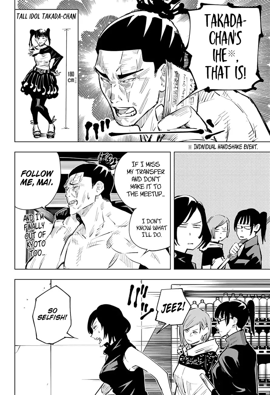 Jujutsu Kaisen Chapter 18 - Page 7