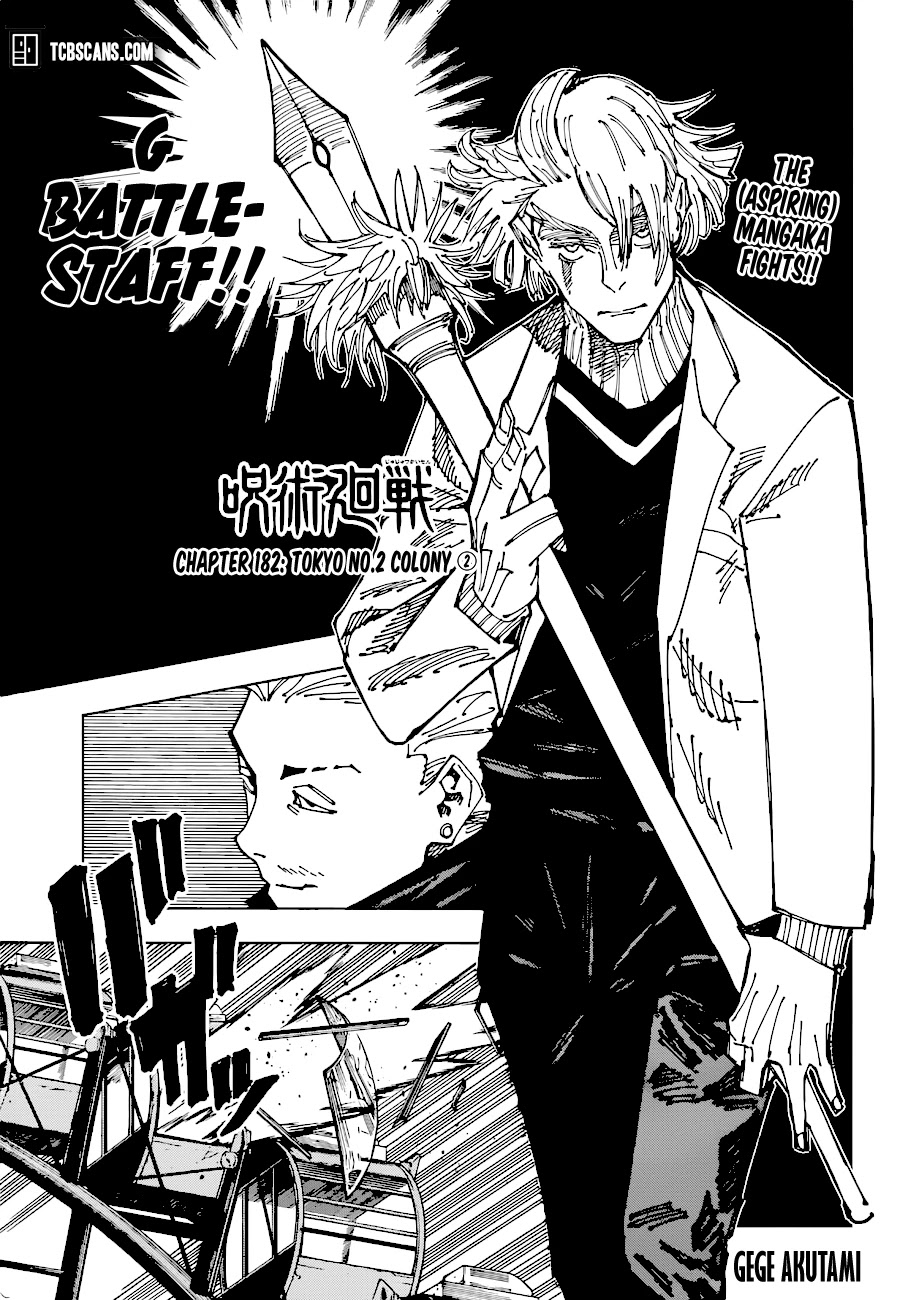 Jujutsu Kaisen Chapter 182 - Page 1