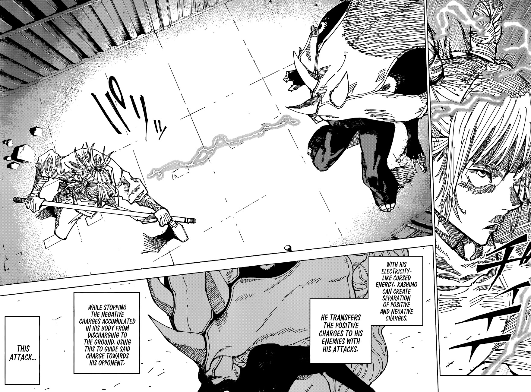 Jujutsu Kaisen Chapter 184 - Page 17