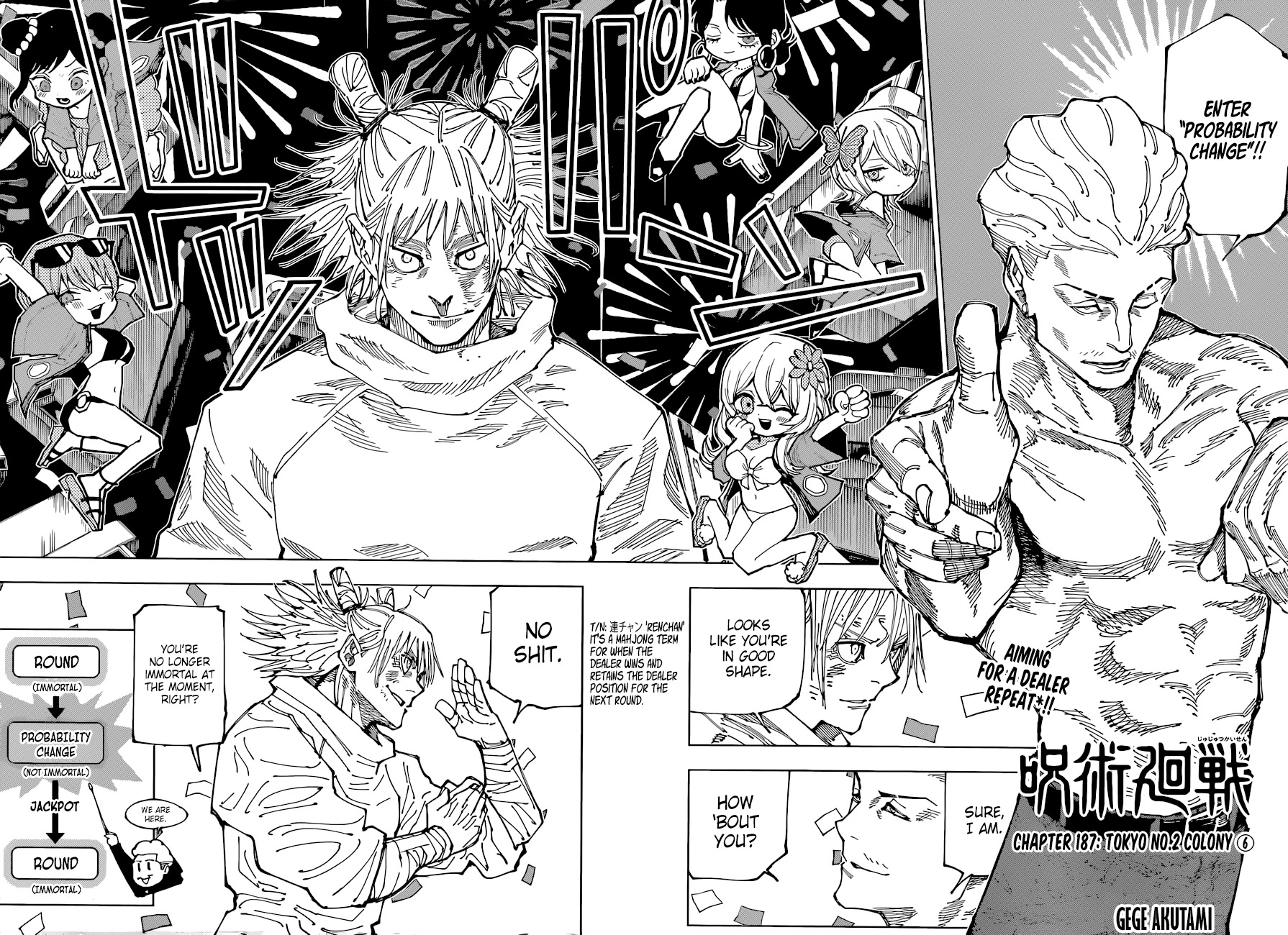 Jujutsu Kaisen Chapter 187 - Page 3