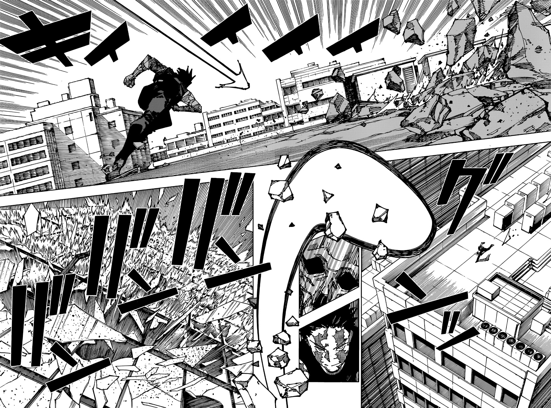 Jujutsu Kaisen Chapter 197 - Page 8