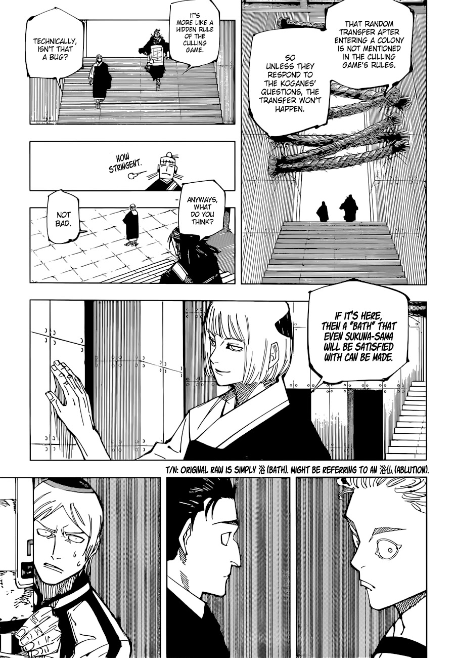 Jujutsu Kaisen Chapter 209 - Page 4