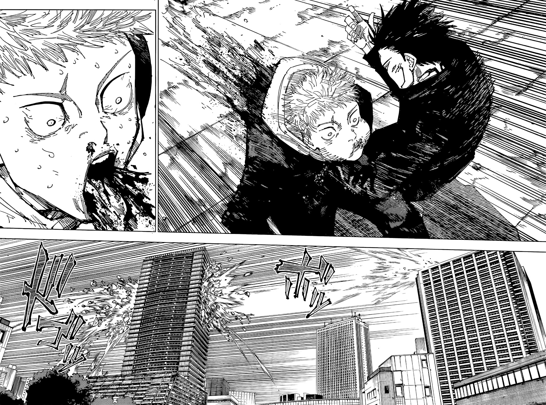 Jujutsu Kaisen Chapter 213 - Page 5