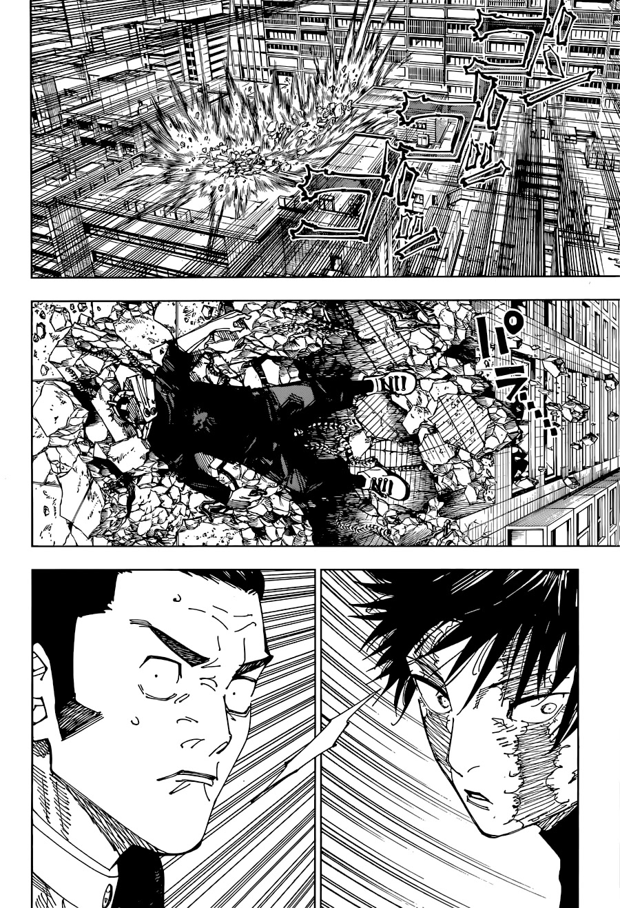 Jujutsu Kaisen Chapter 213 - Page 6